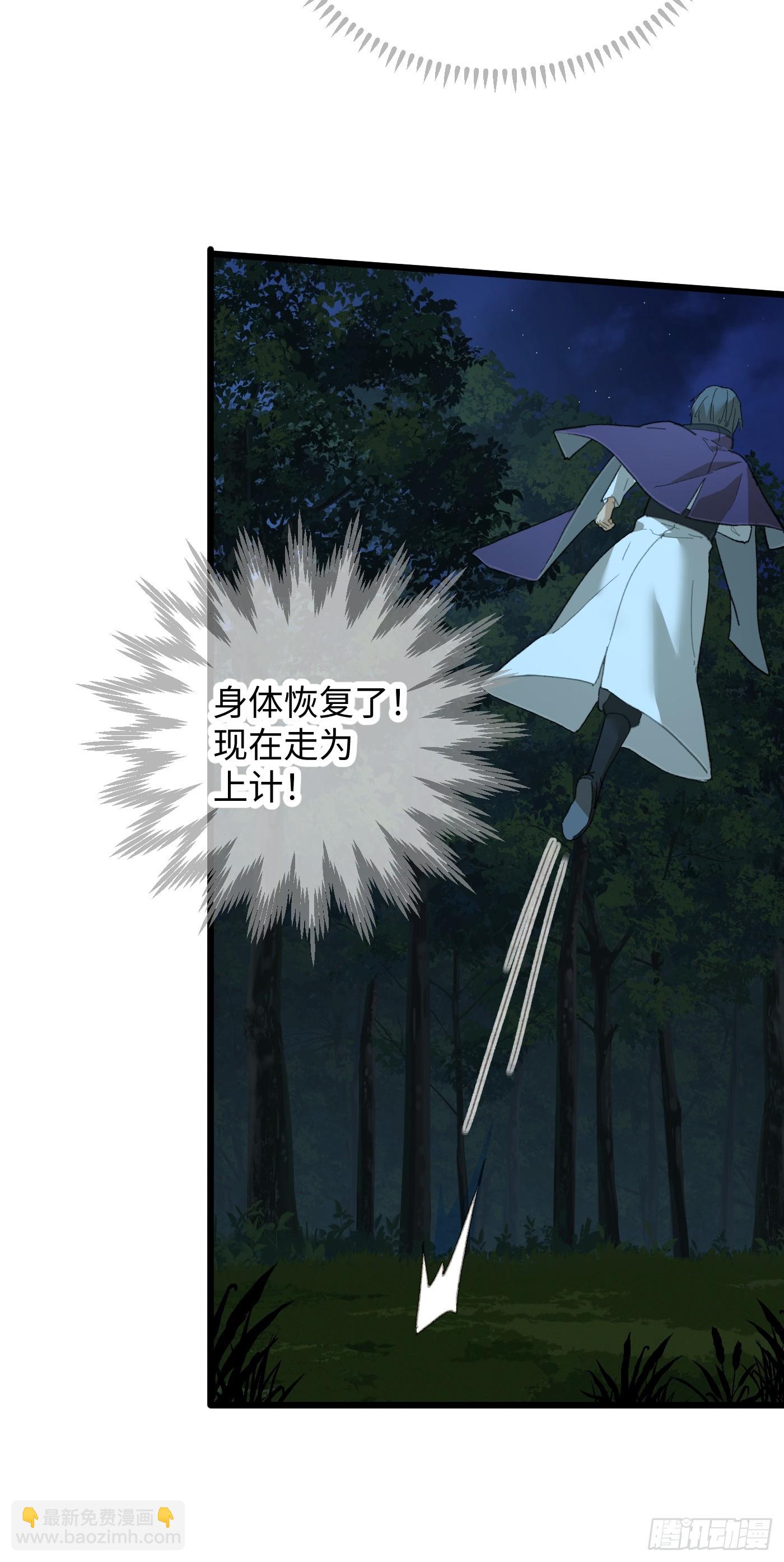 第58话(1/2)-第63话