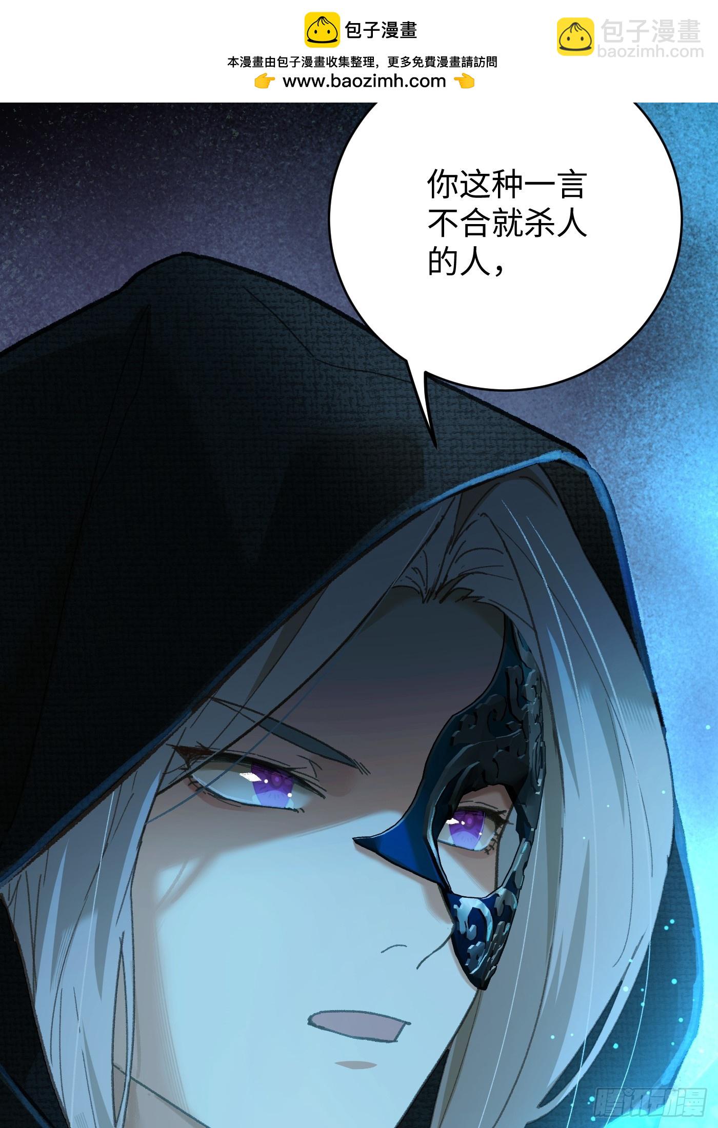 第58话(1/2)-第63话