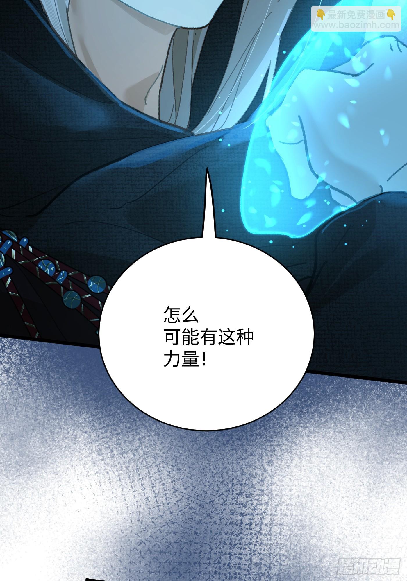 第58话(1/2)-第63话