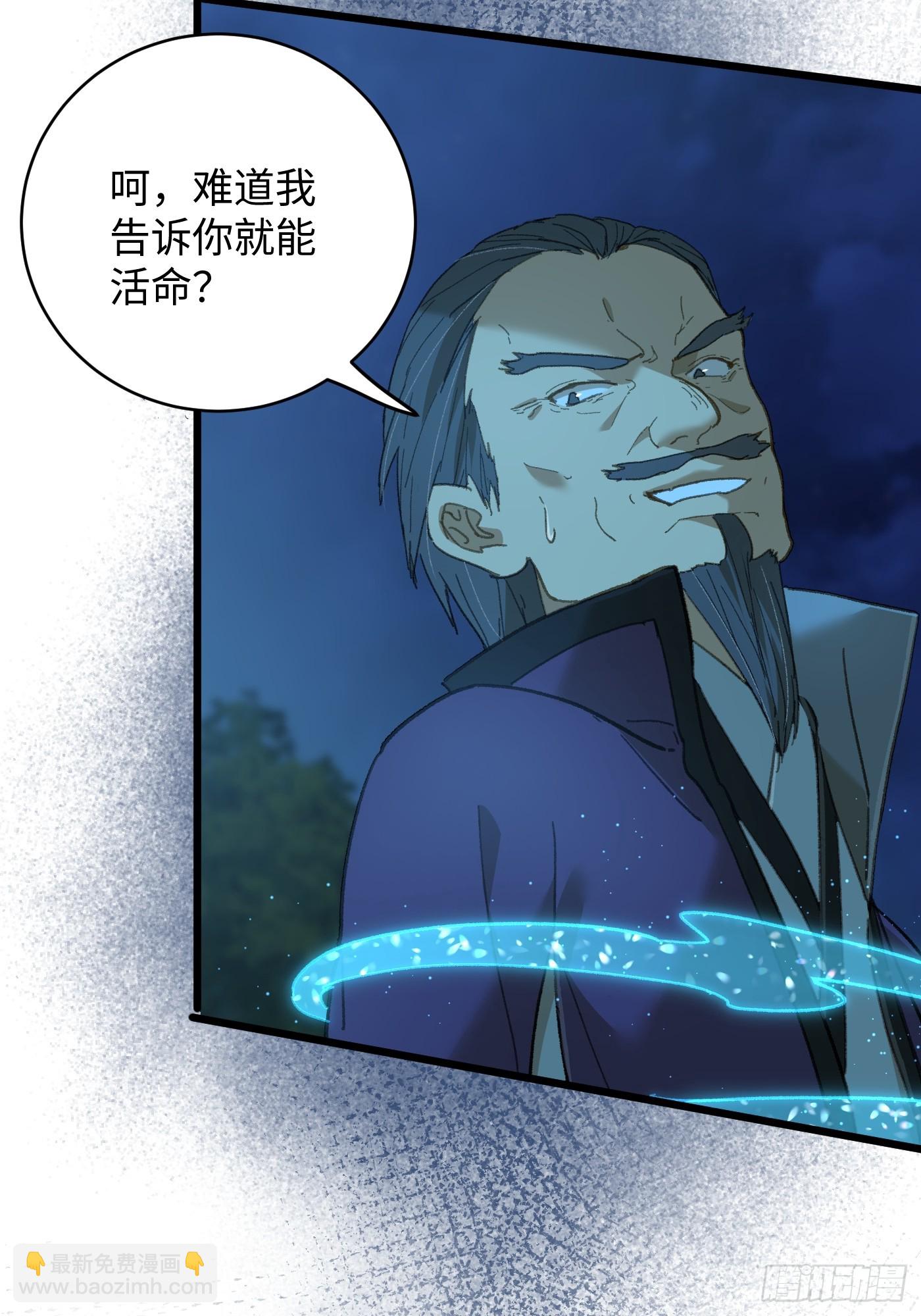 第58话(1/2)-第63话