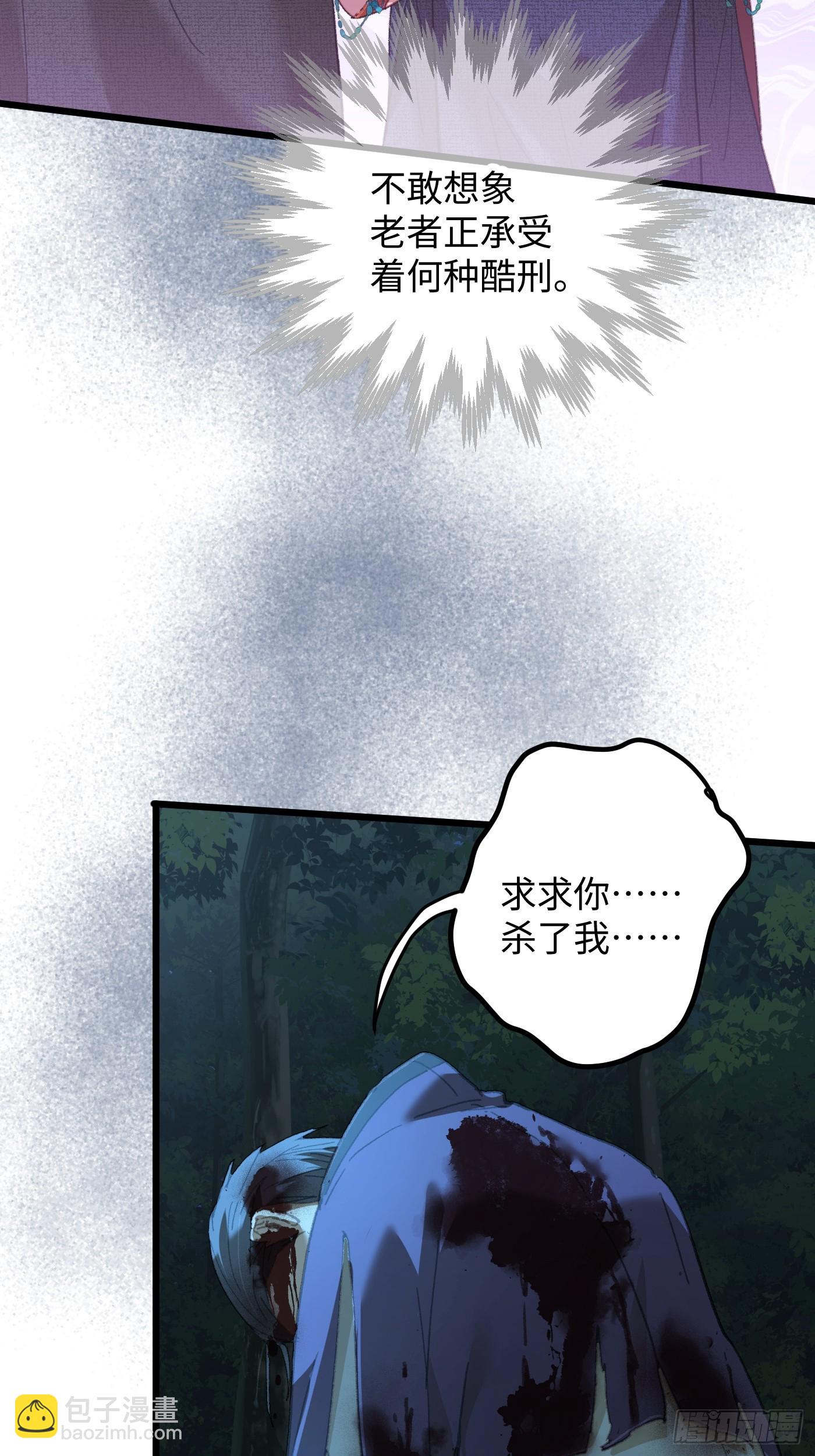 第58话(1/2)-第63话