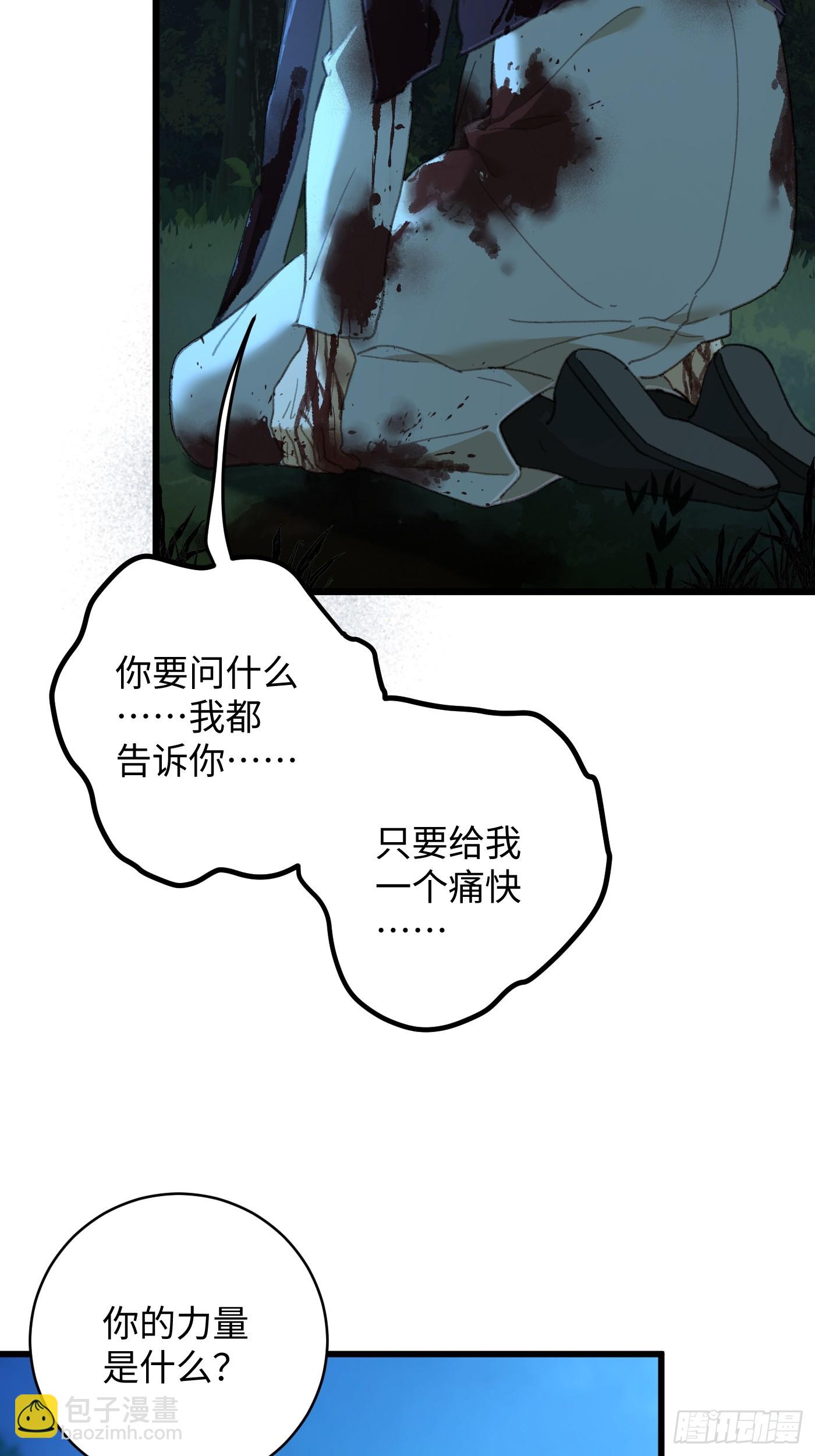 第58话(1/2)-第63话