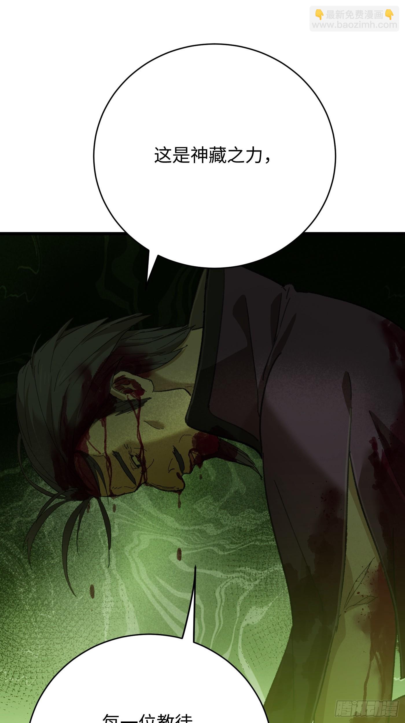 第58话(1/2)-第63话