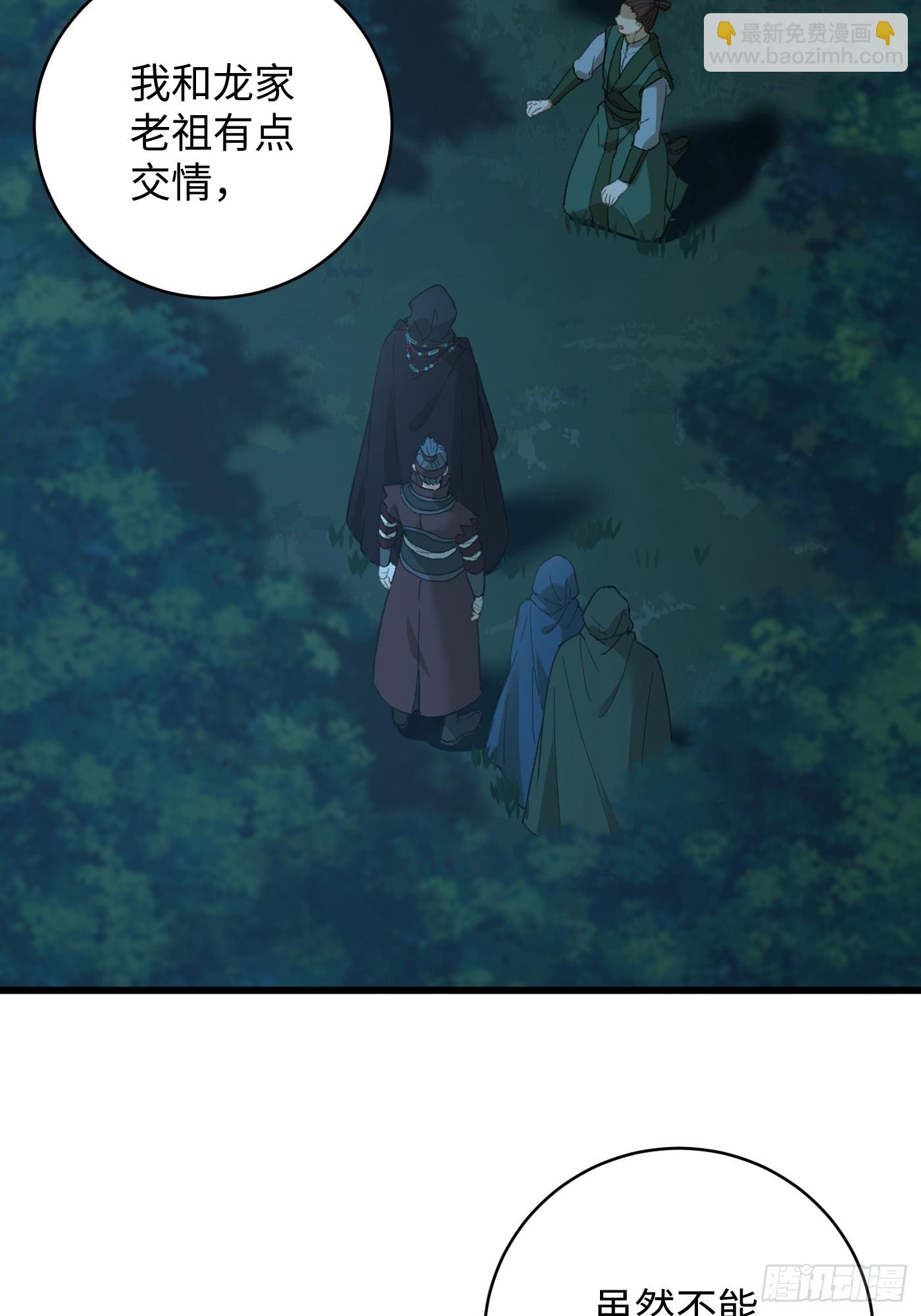 第58话(1/2)-第63话