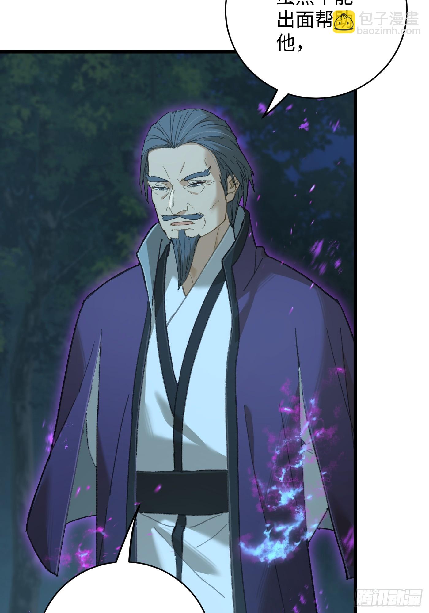 第58话(1/2)-第63话