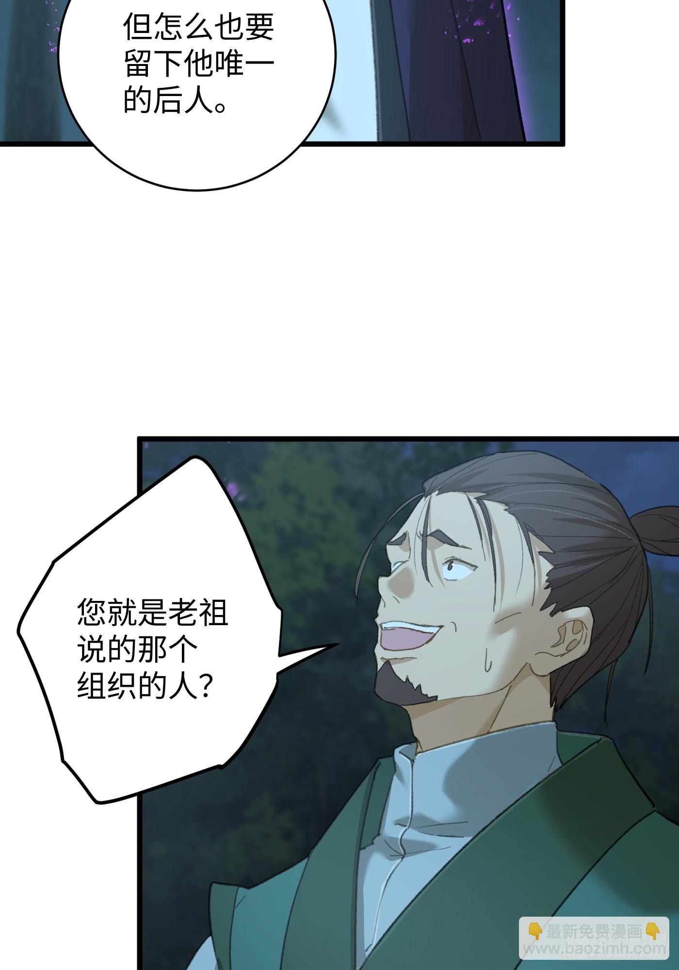 第58话(1/2)-第63话