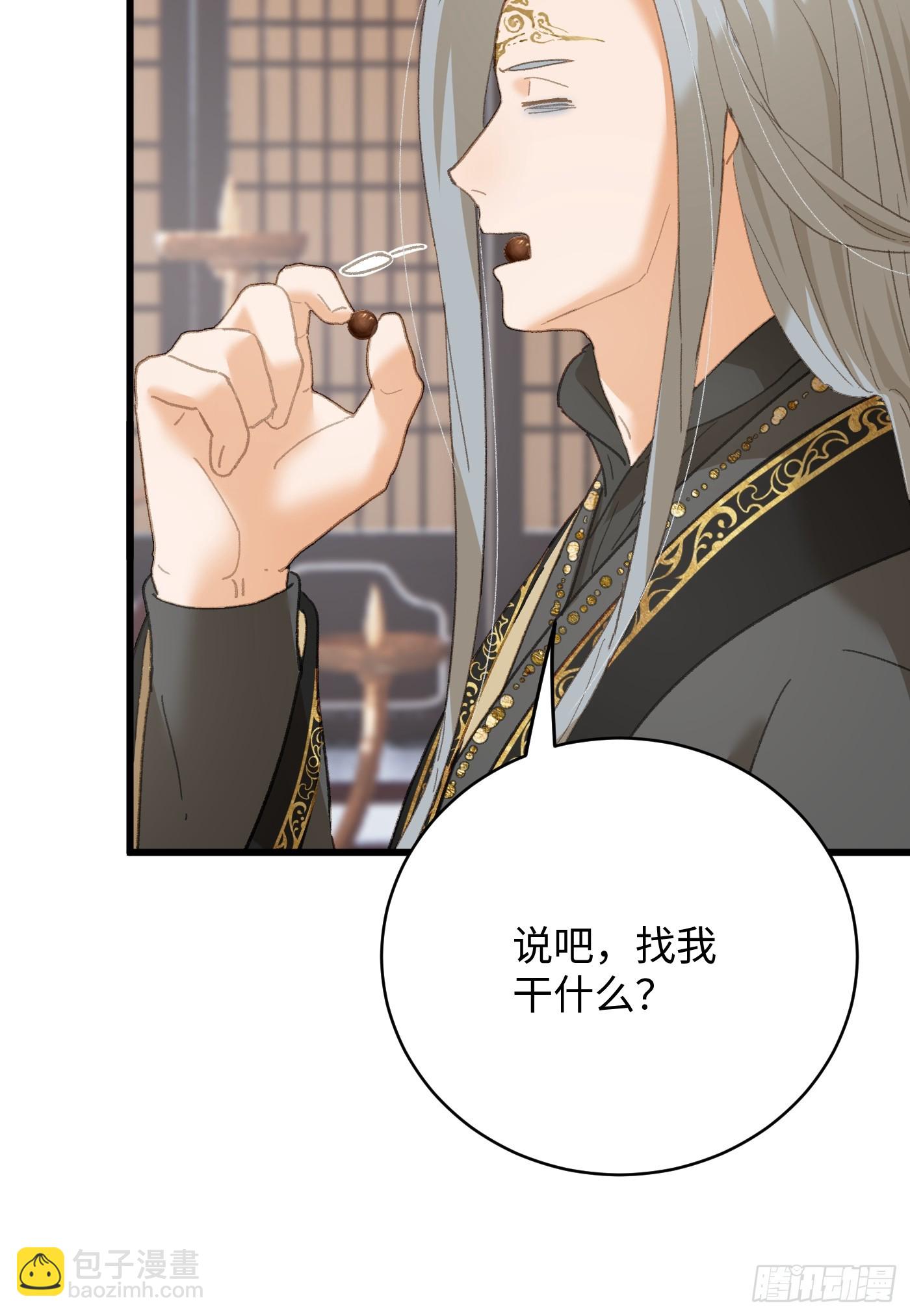 第60话（上）-第65话