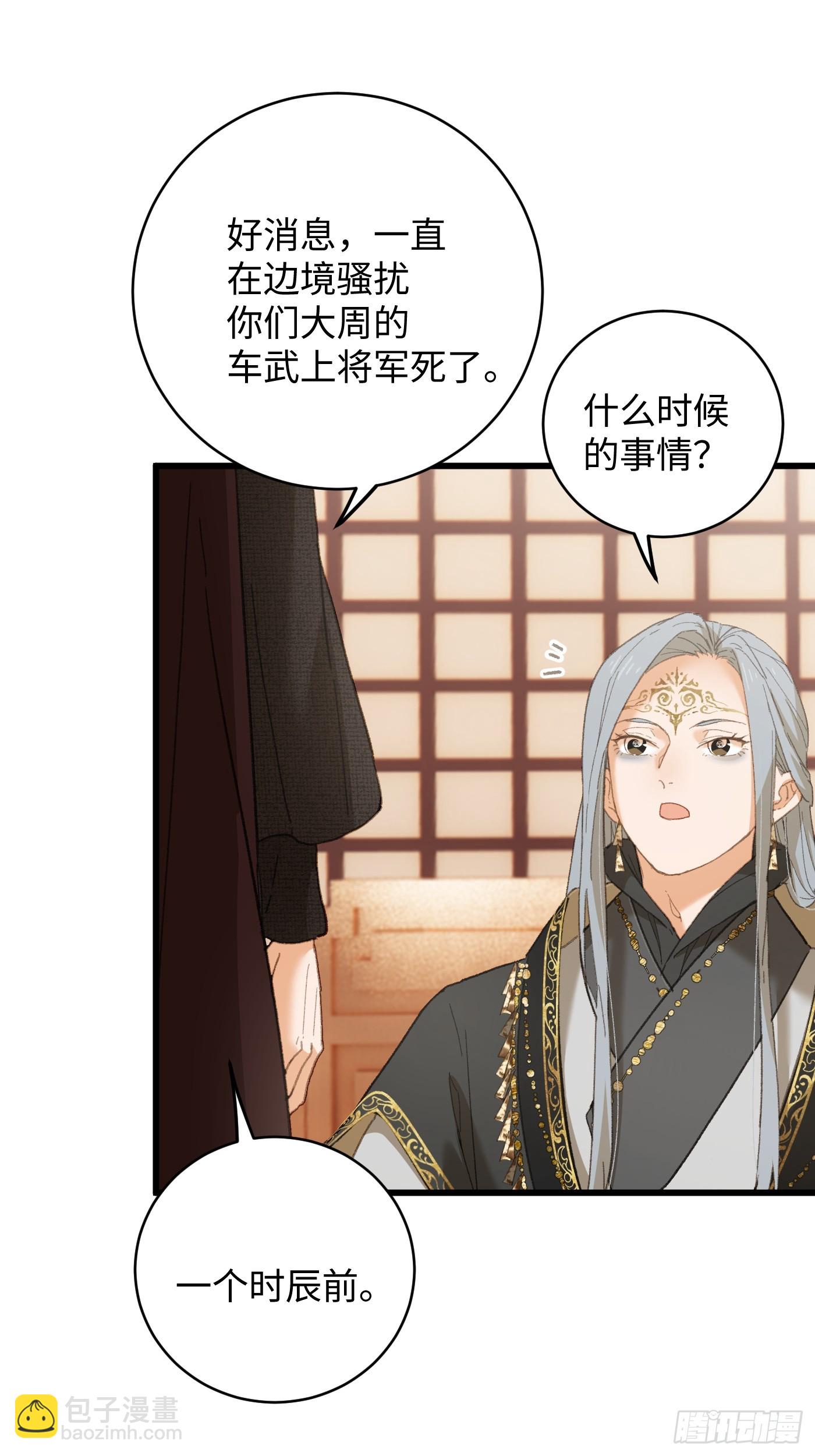 第60话（上）-第65话