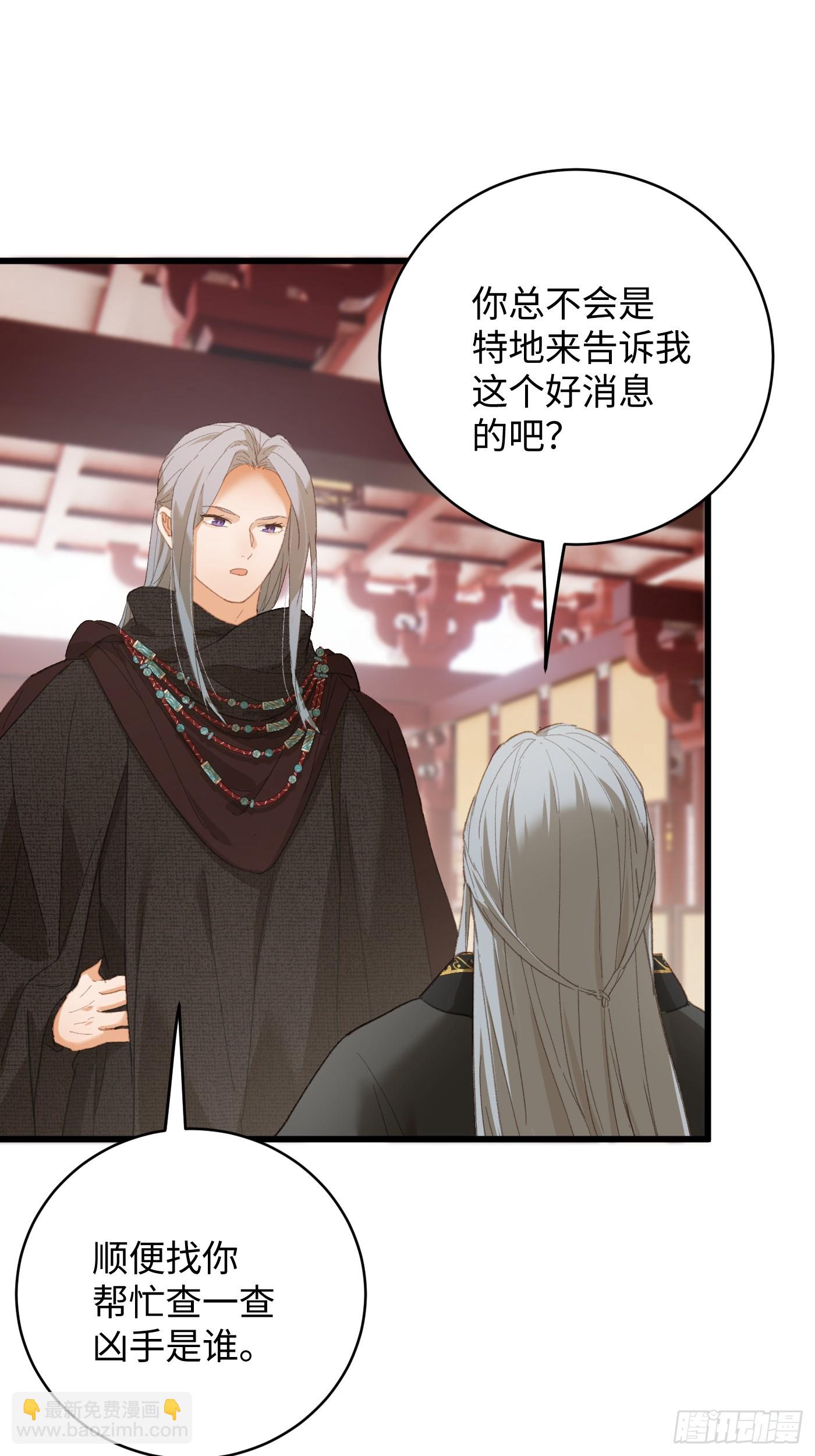 第60话（上）-第65话