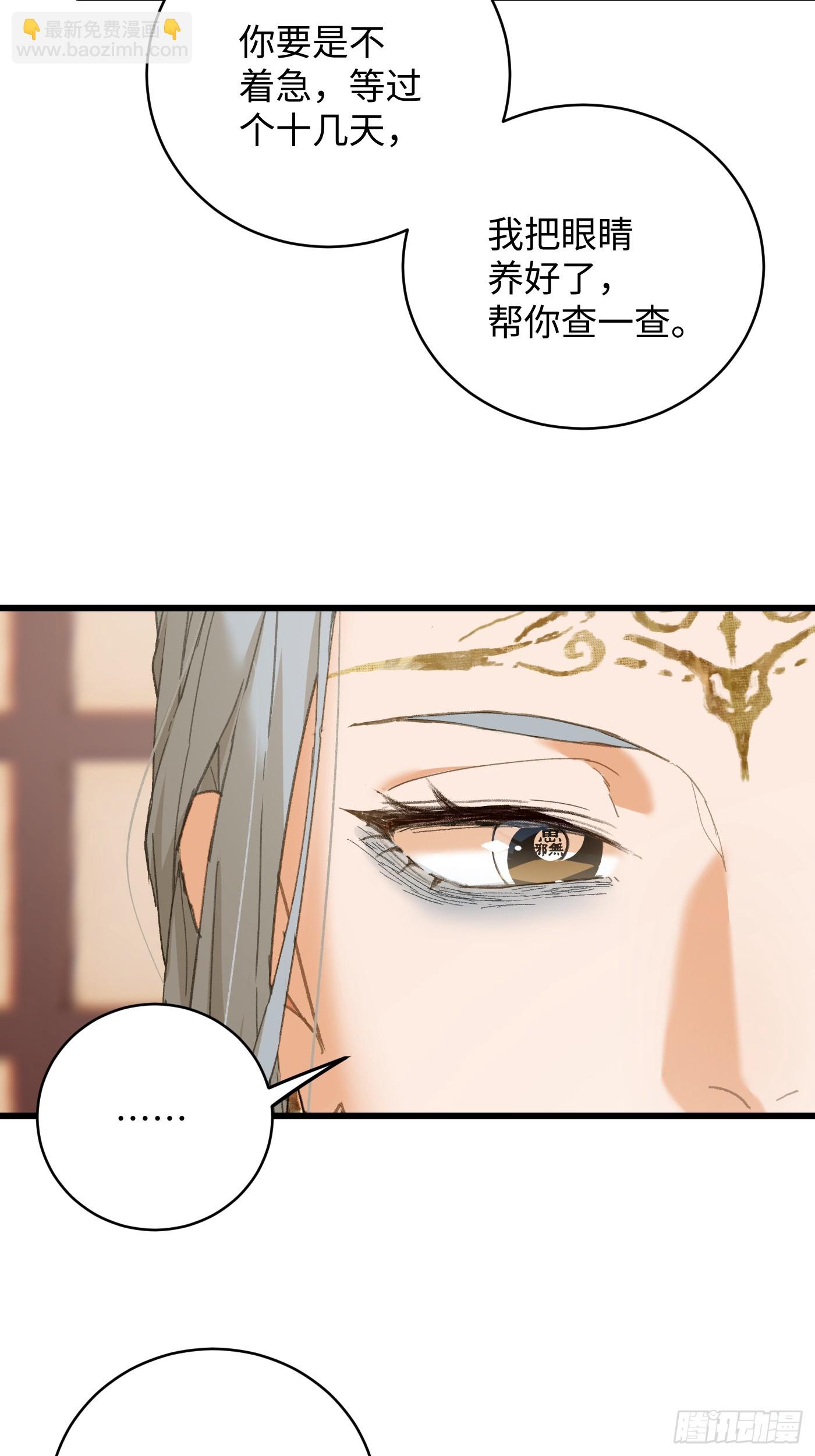 第60话（上）-第65话