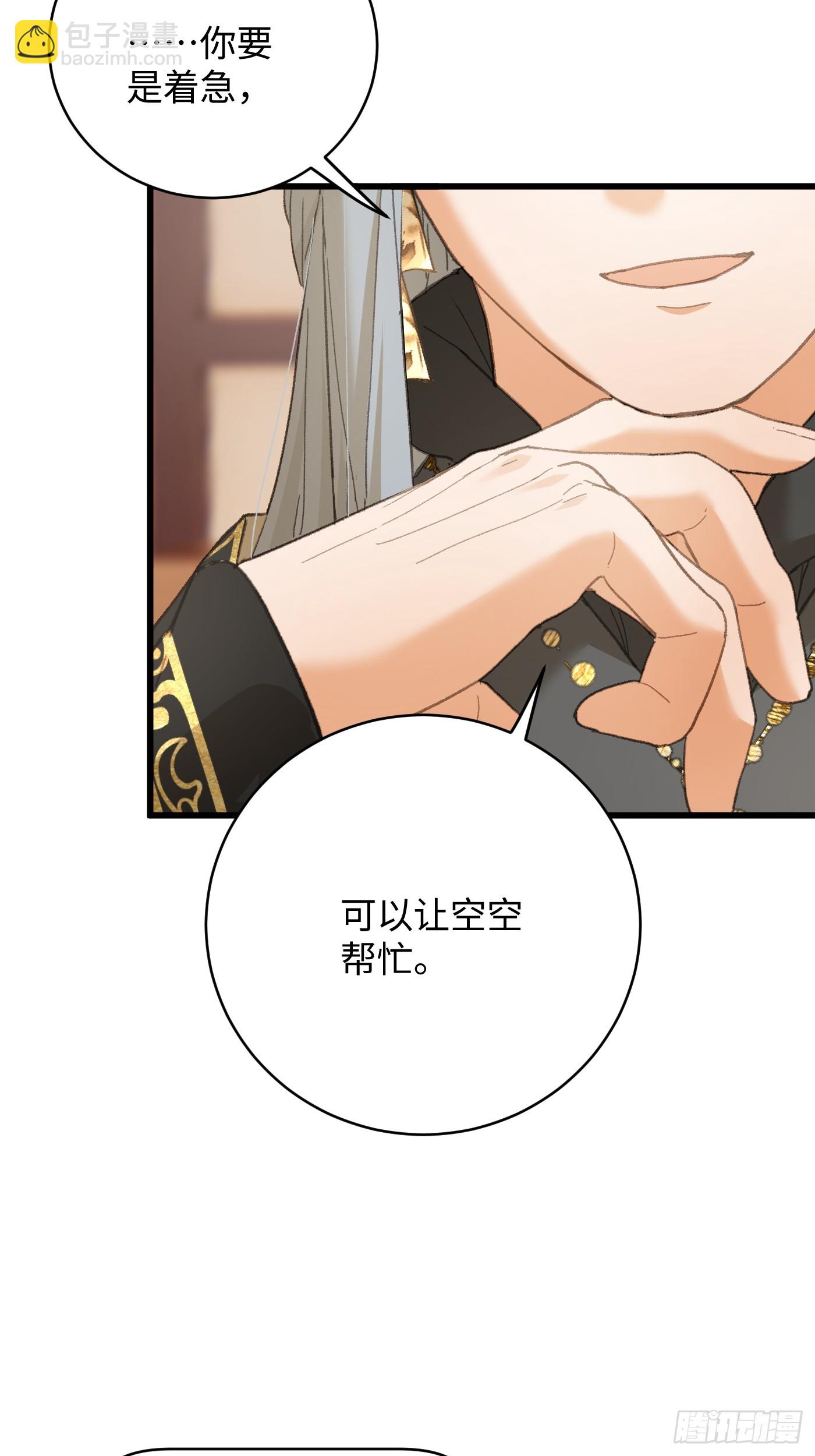 第60话（上）-第65话