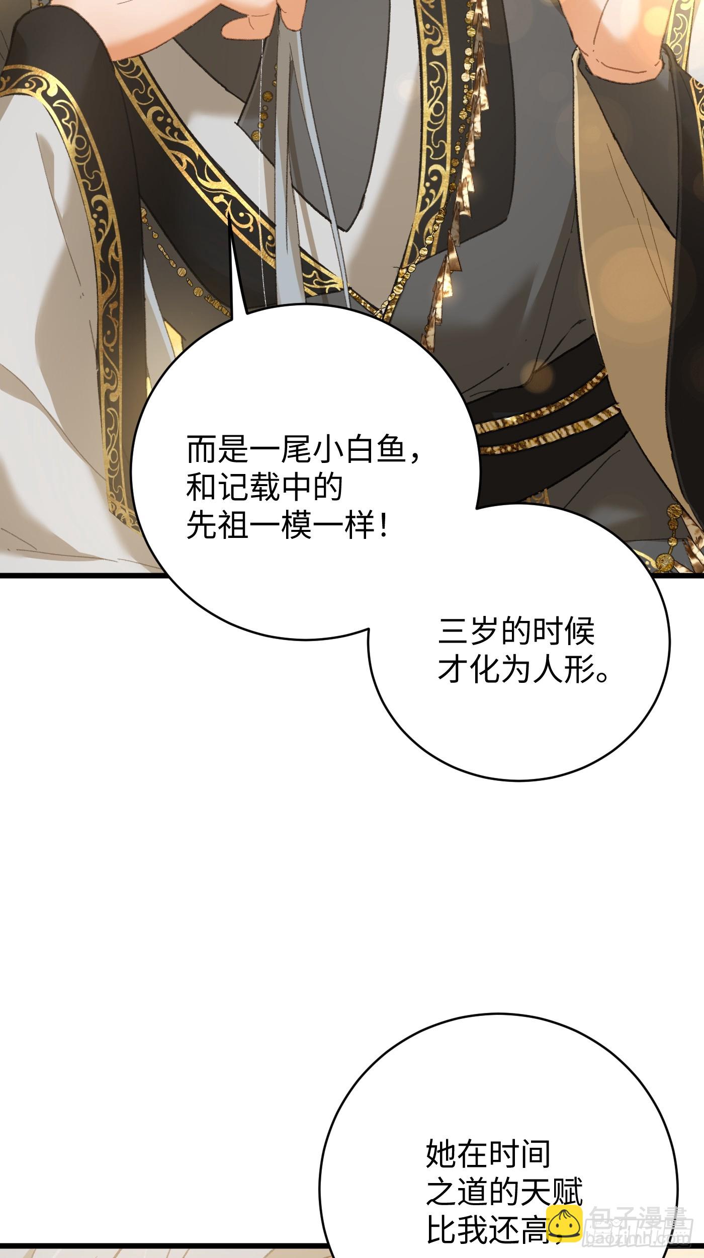 第60话（上）-第65话