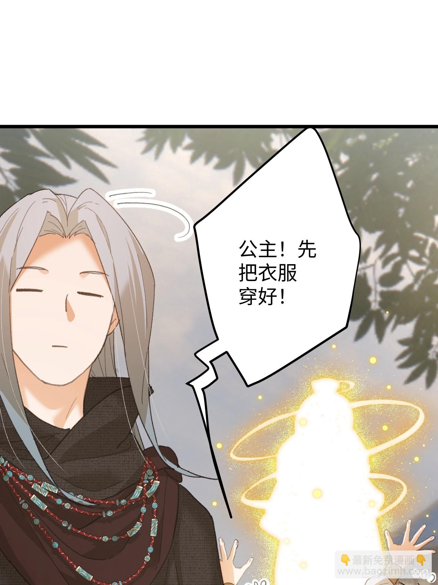 第60话（上）-第65话