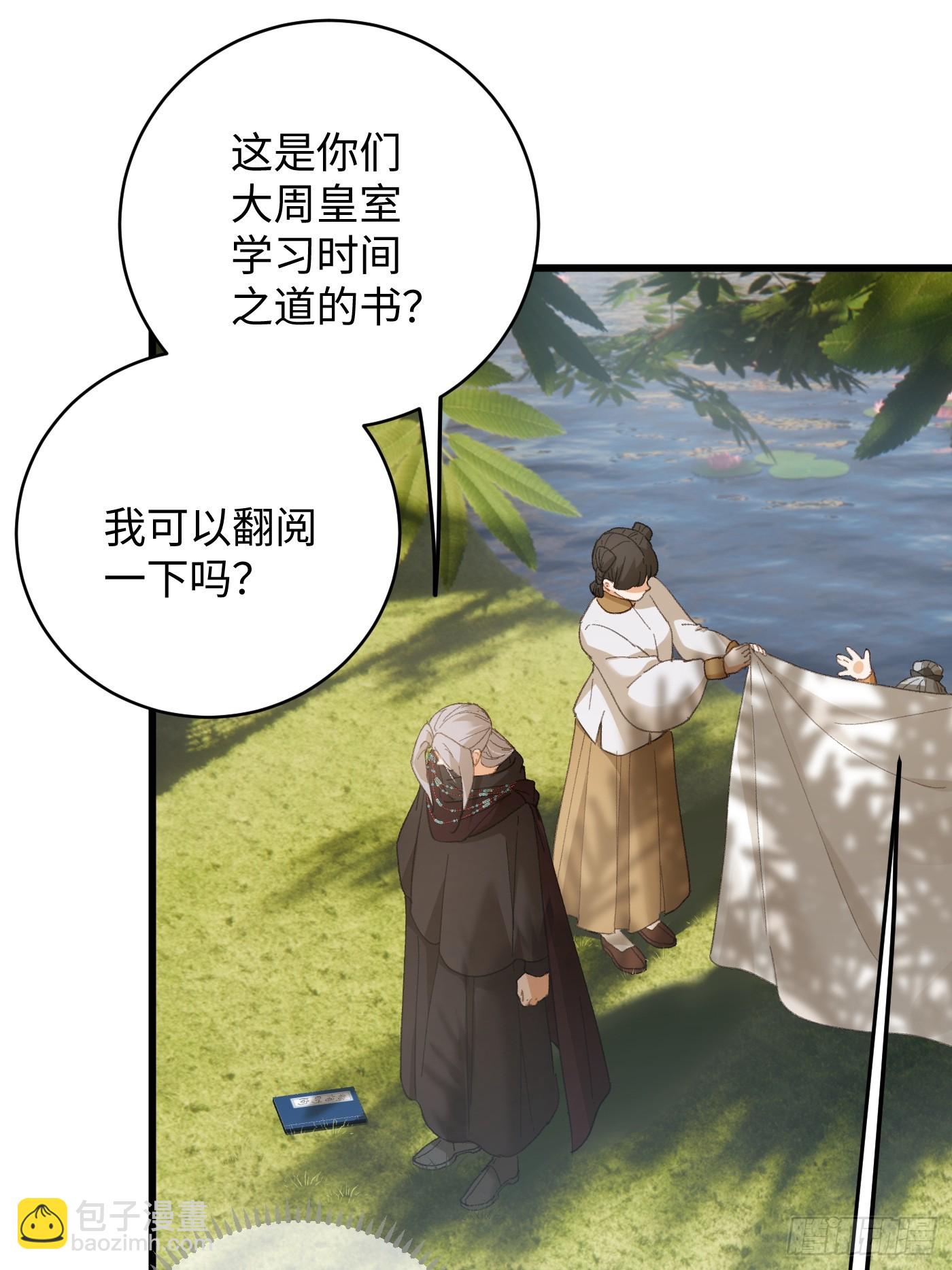 第60话（上）-第65话