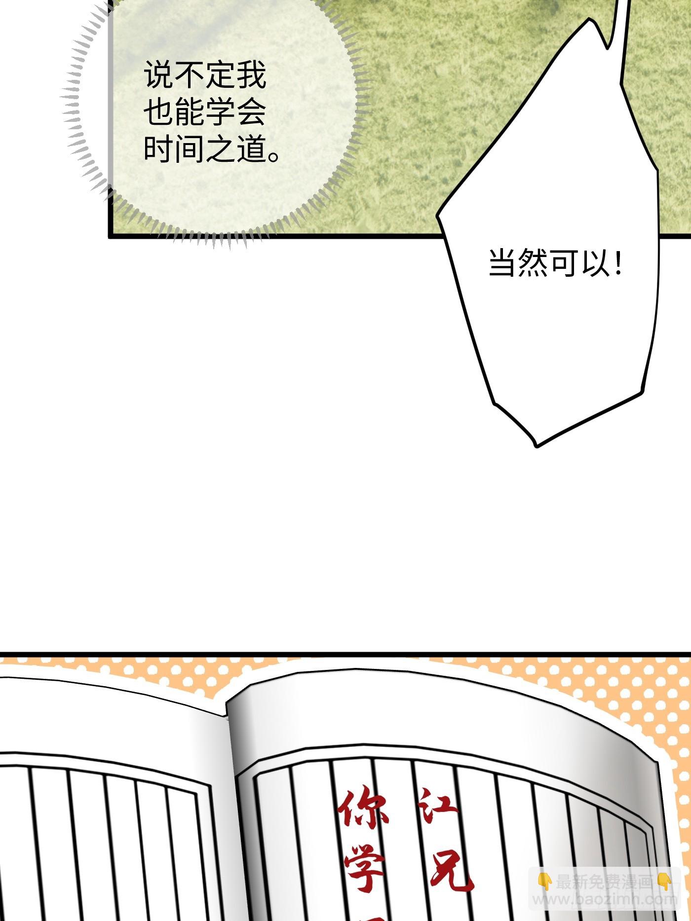 第60话（上）-第65话