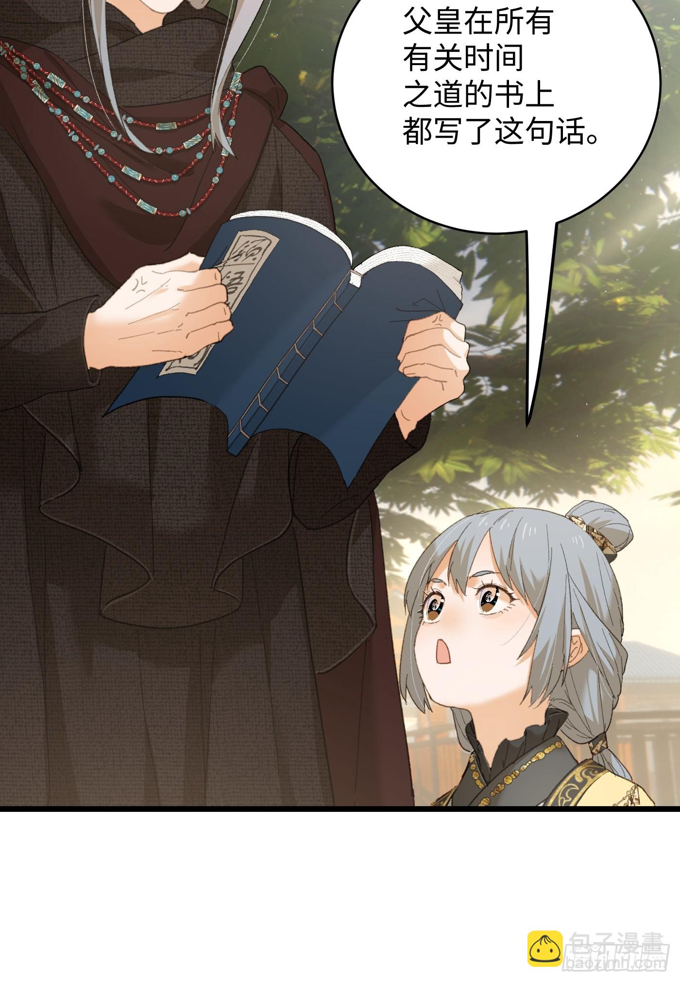 第60话（上）-第65话