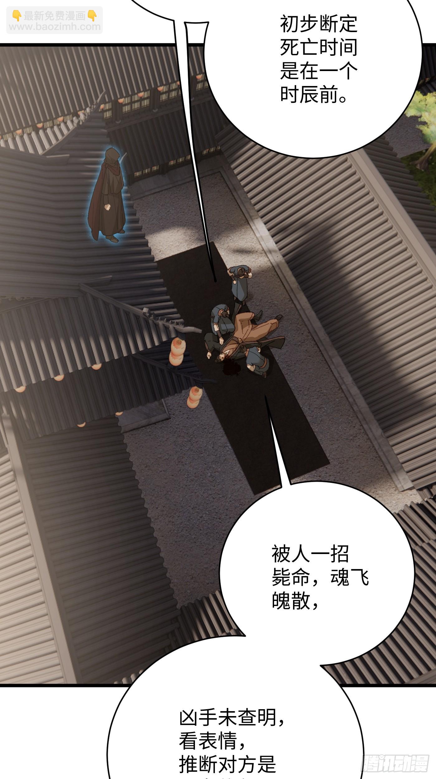 第60话（上）-第65话