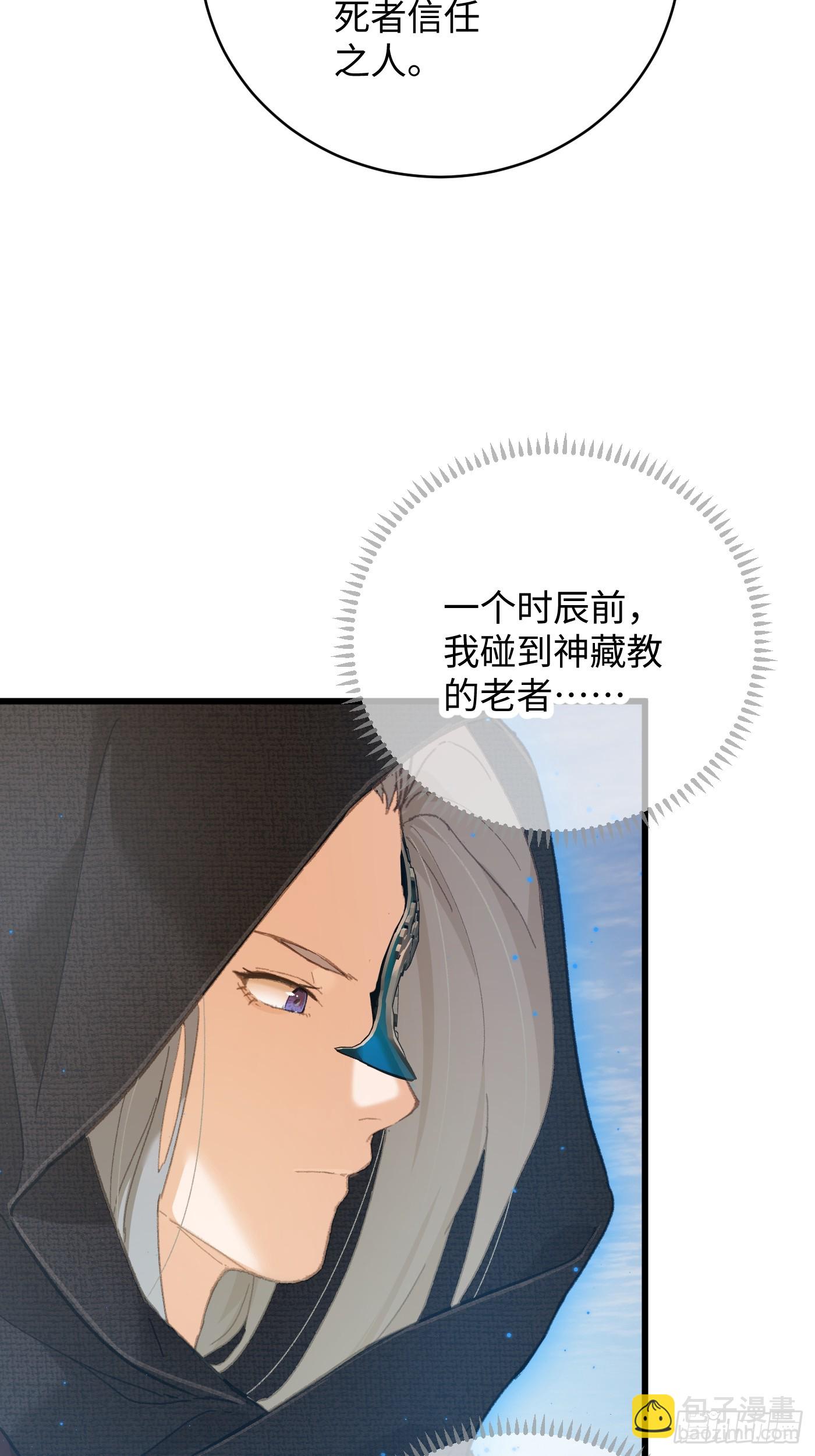 第60话（上）-第65话