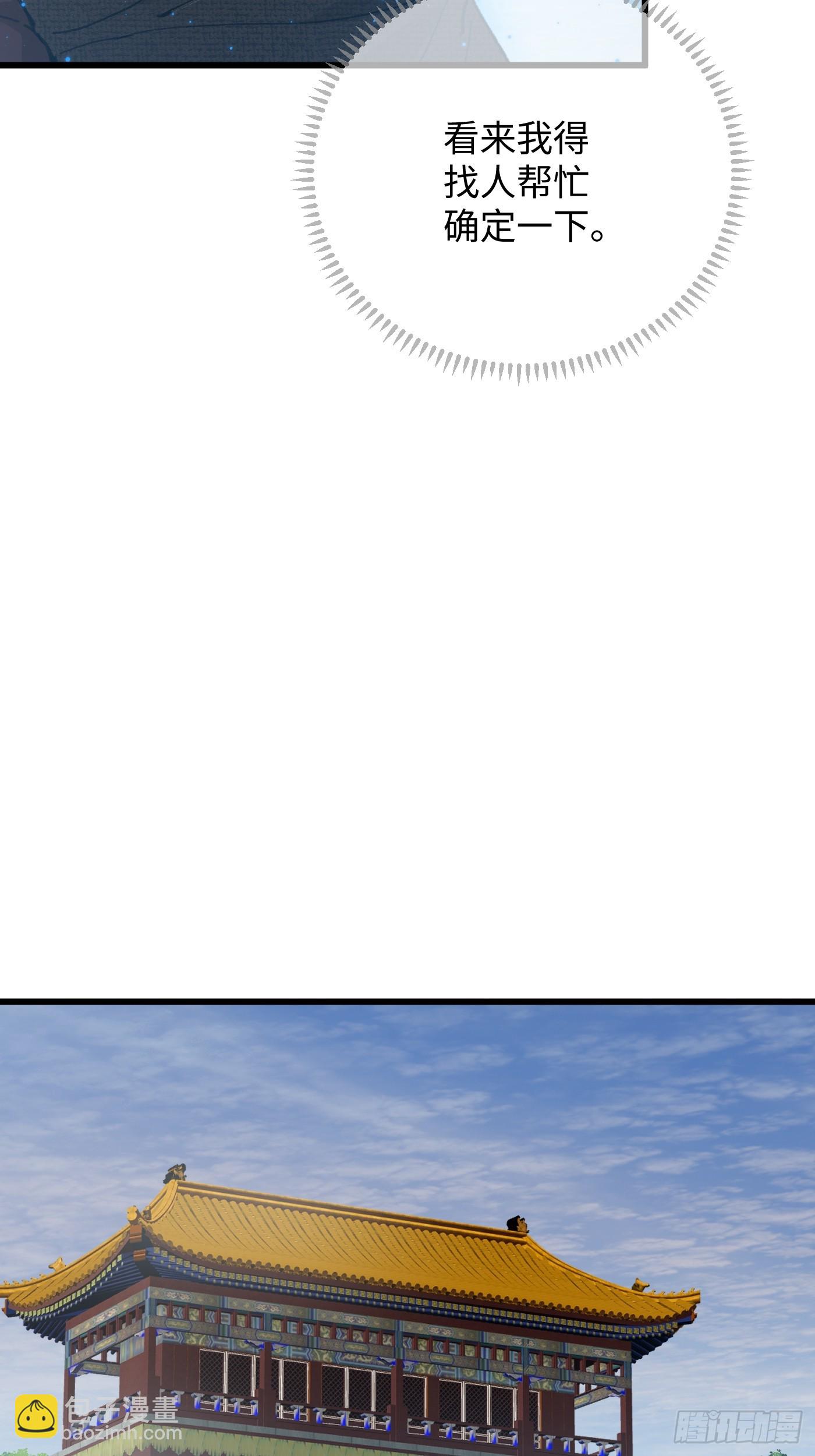 第60话（上）-第65话