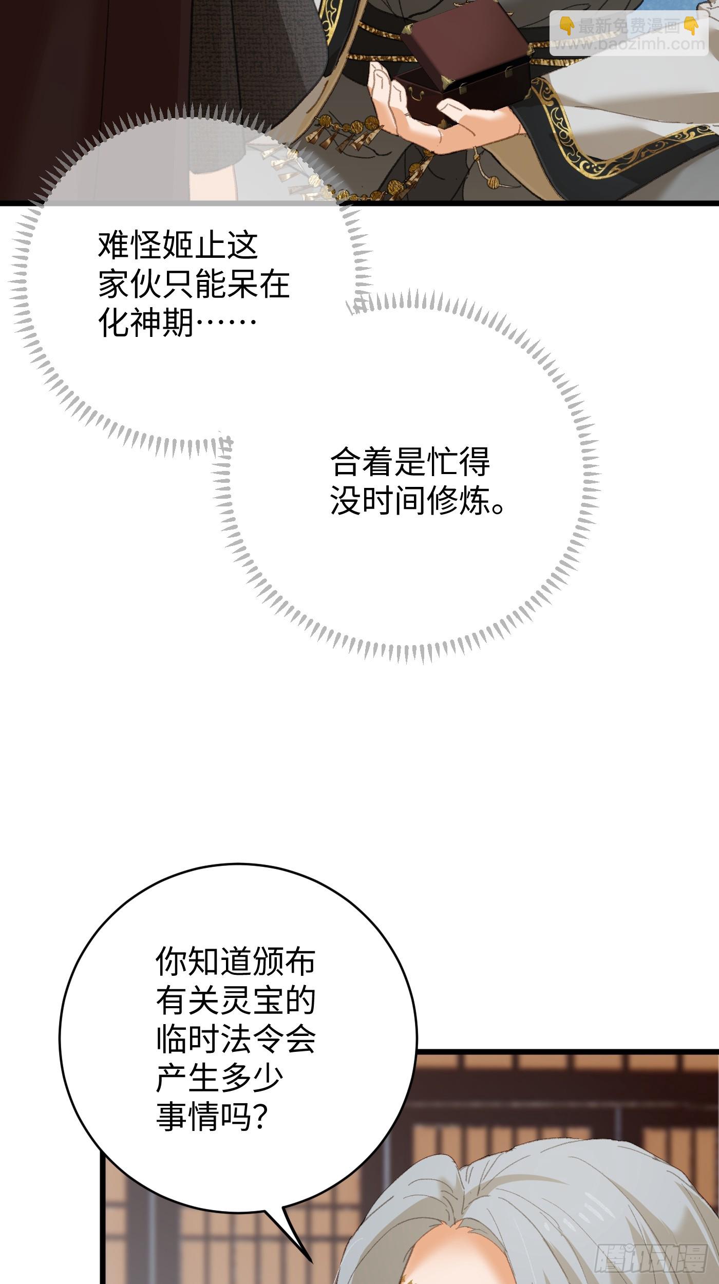 第60话（上）-第65话