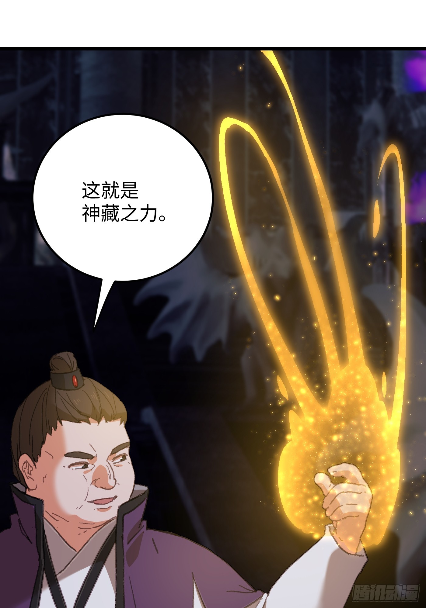 第62话(1/2)-第69话