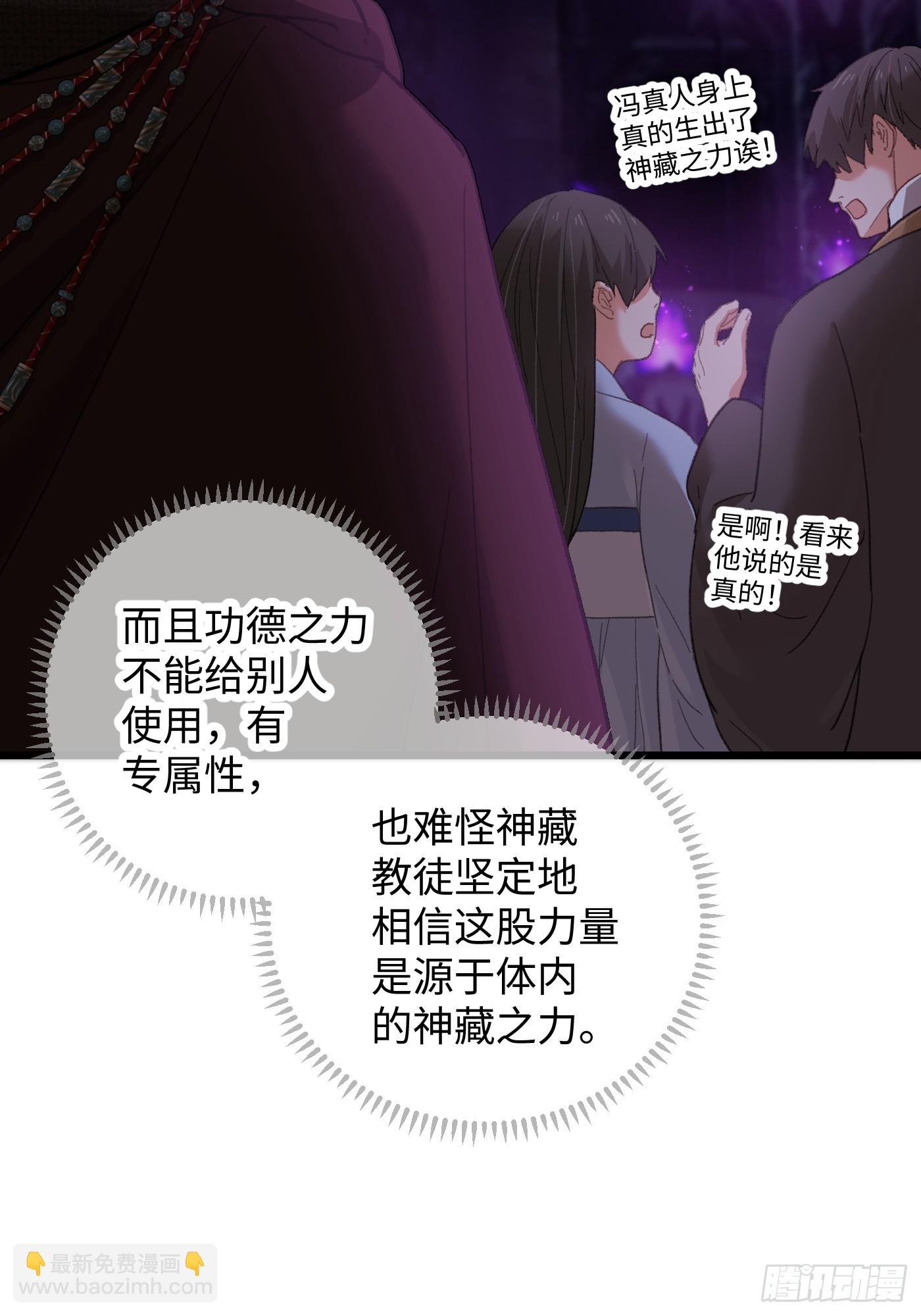 第62话(1/2)-第69话