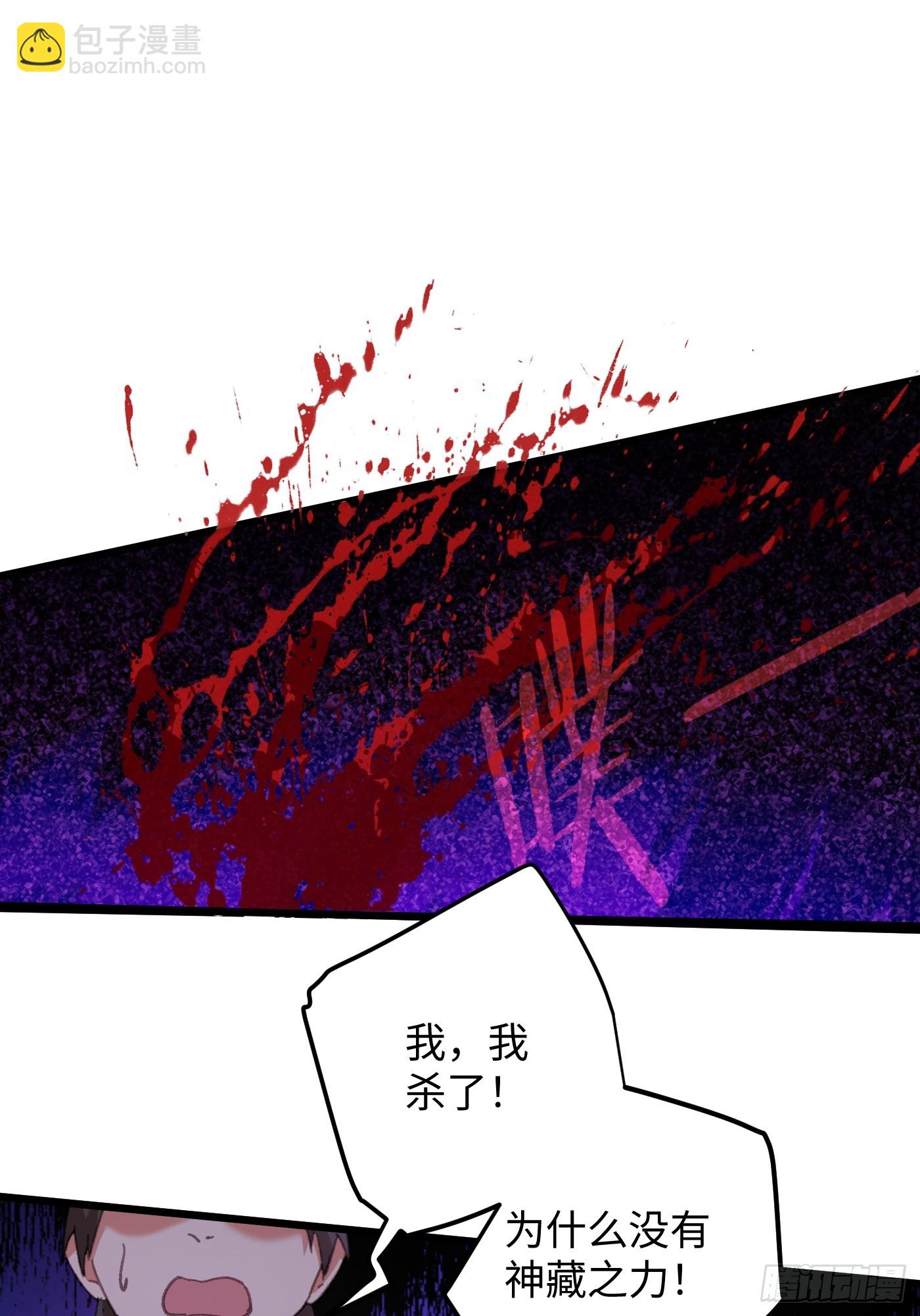 第62话(1/2)-第69话