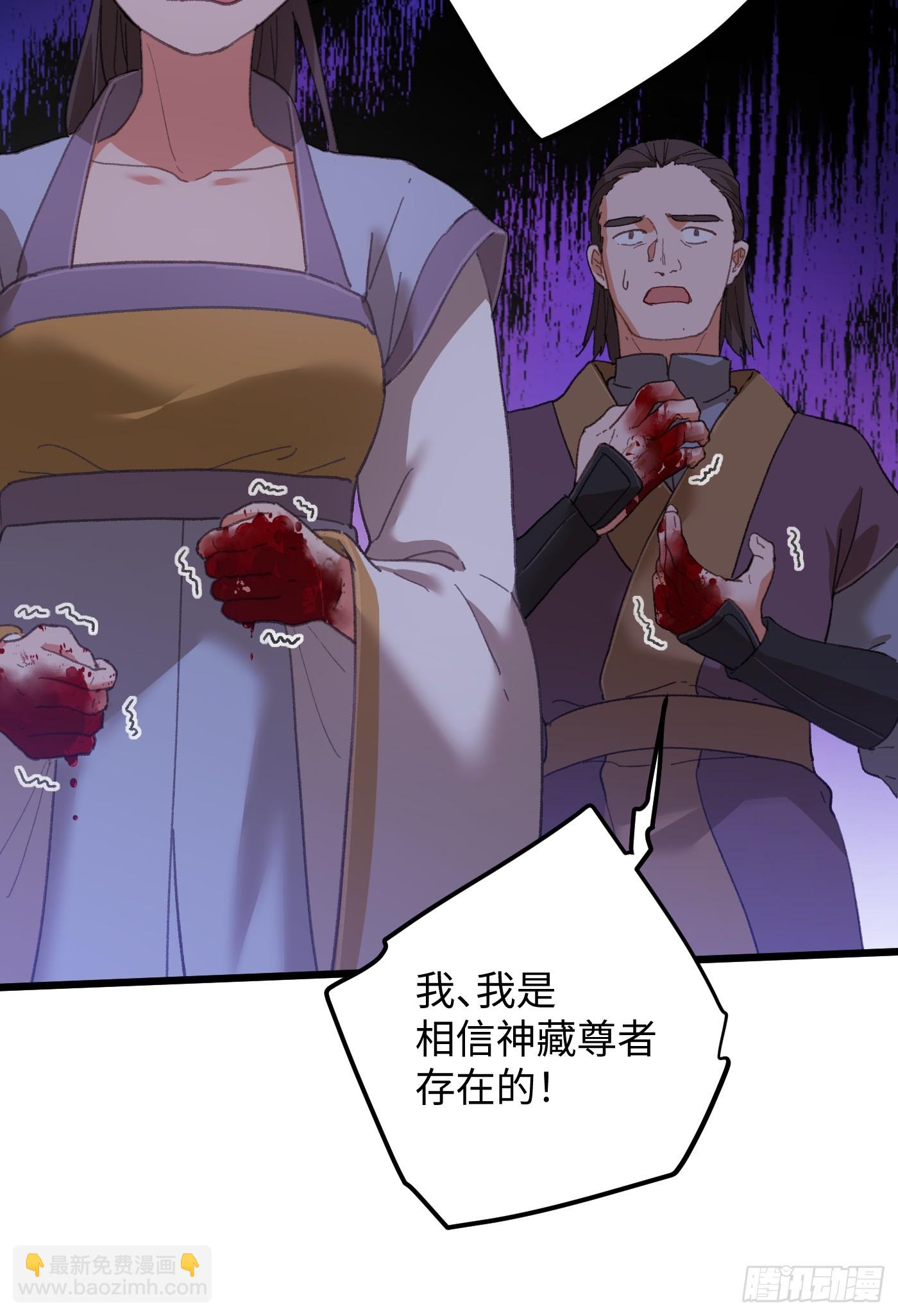 第62话(1/2)-第69话