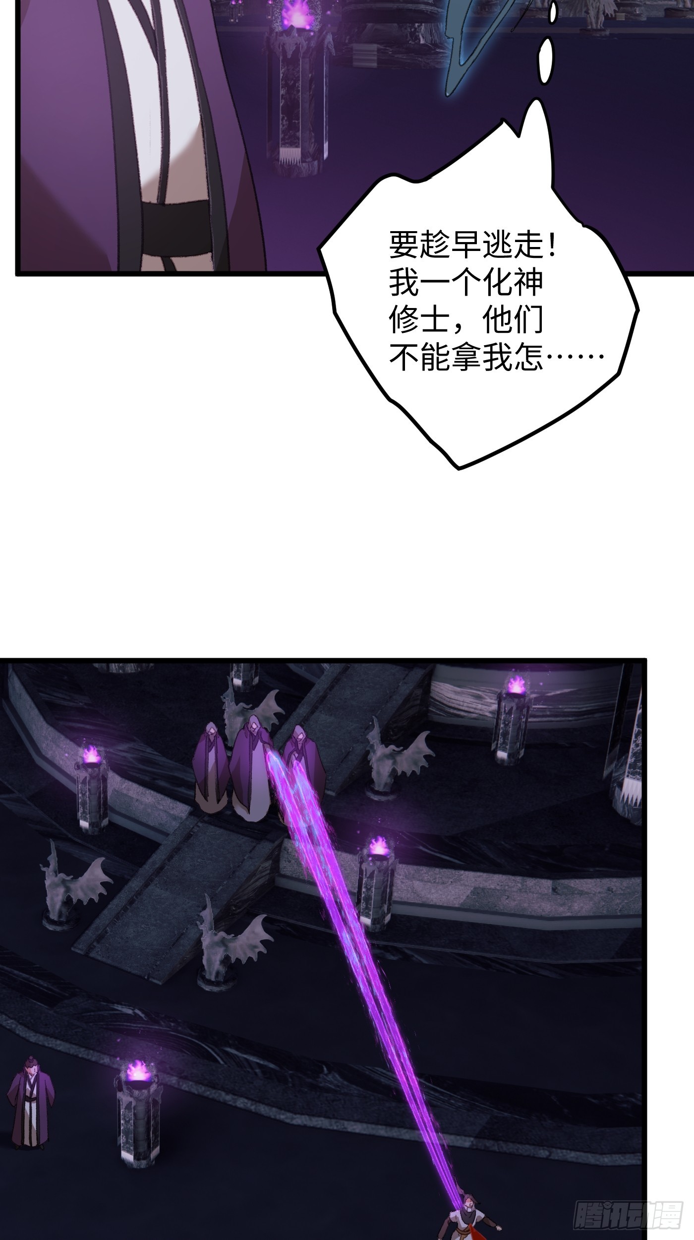 第62话(1/2)-第69话