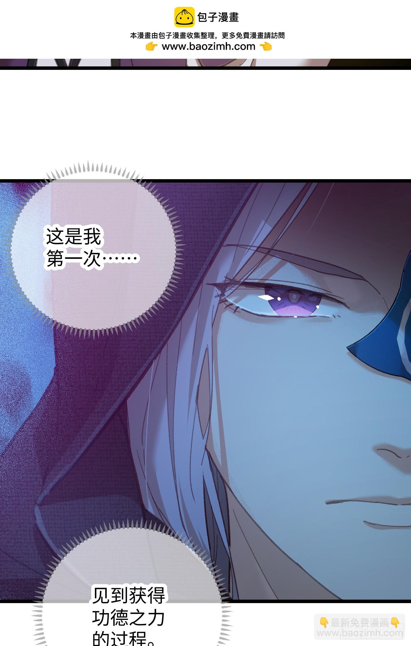 第62话(1/2)-第69话