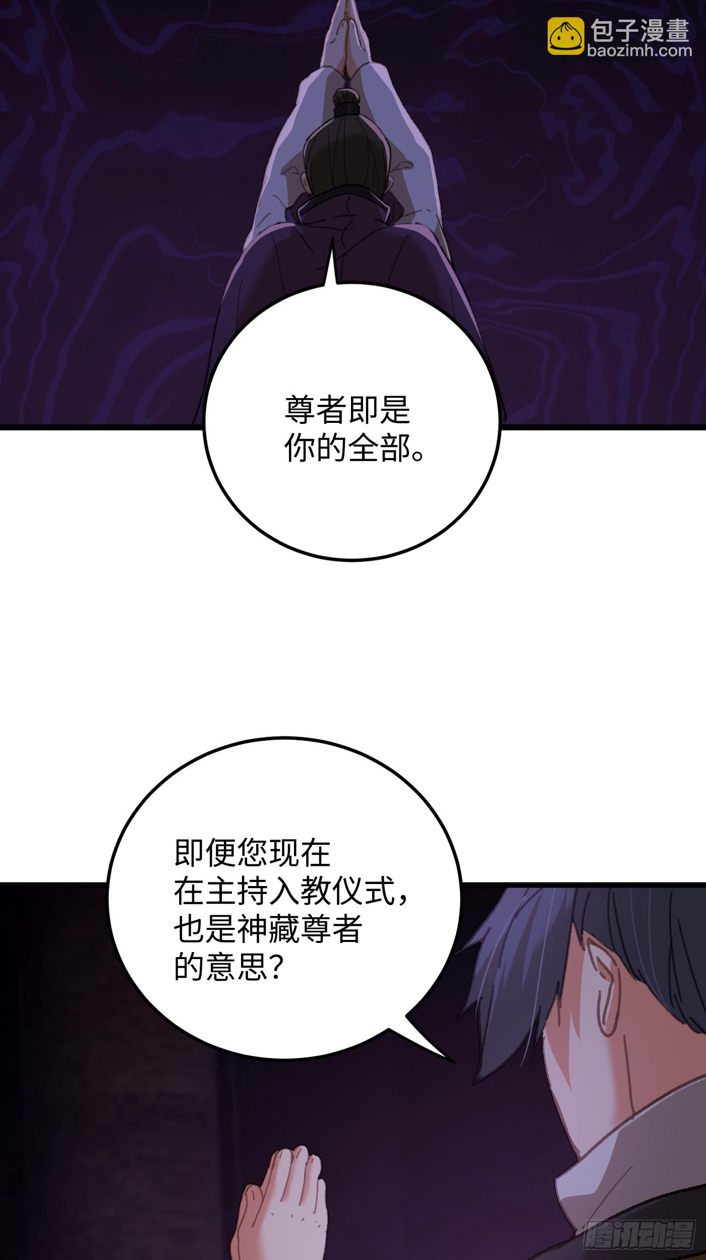 第62话(1/2)-第69话