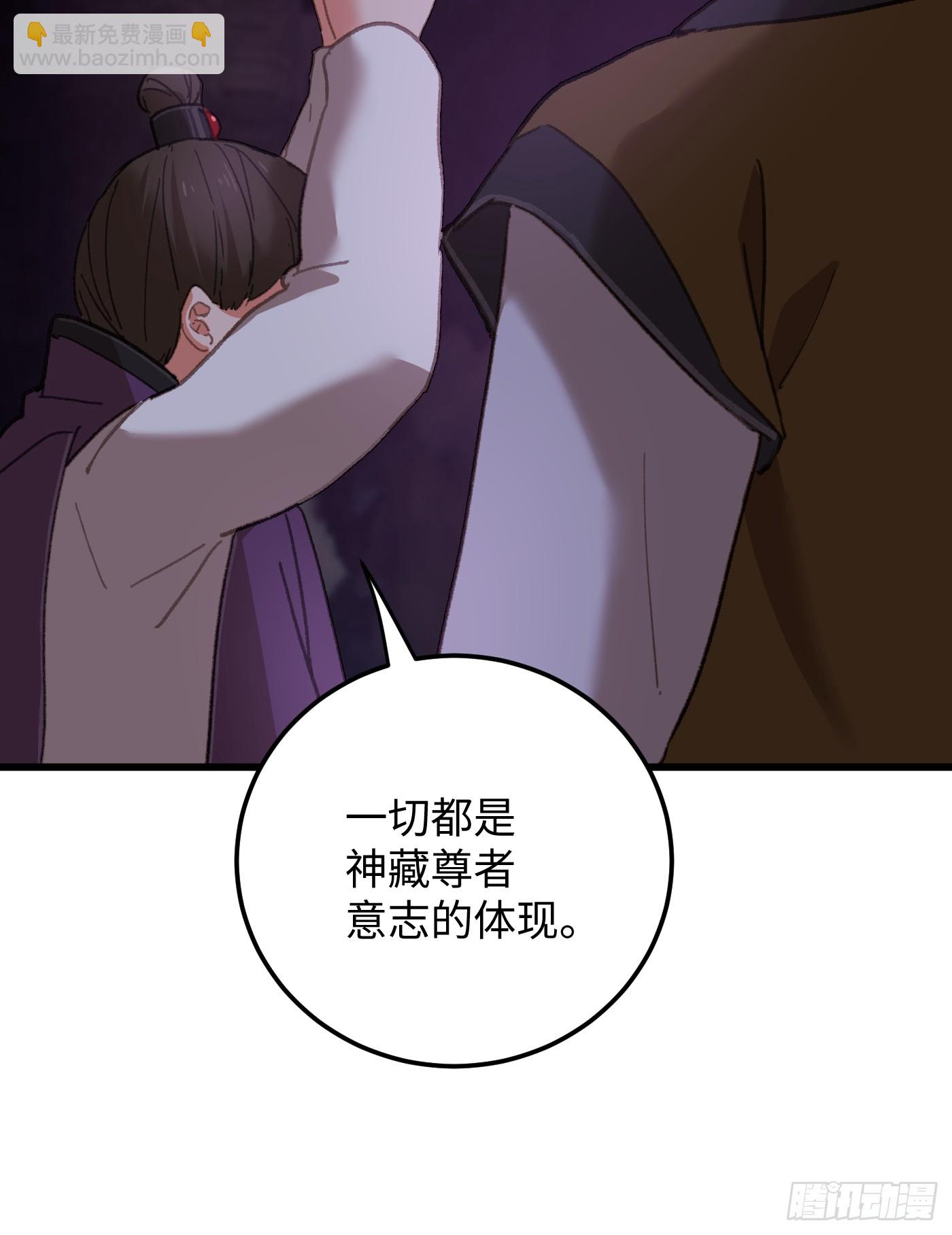 第62话(1/2)-第69话