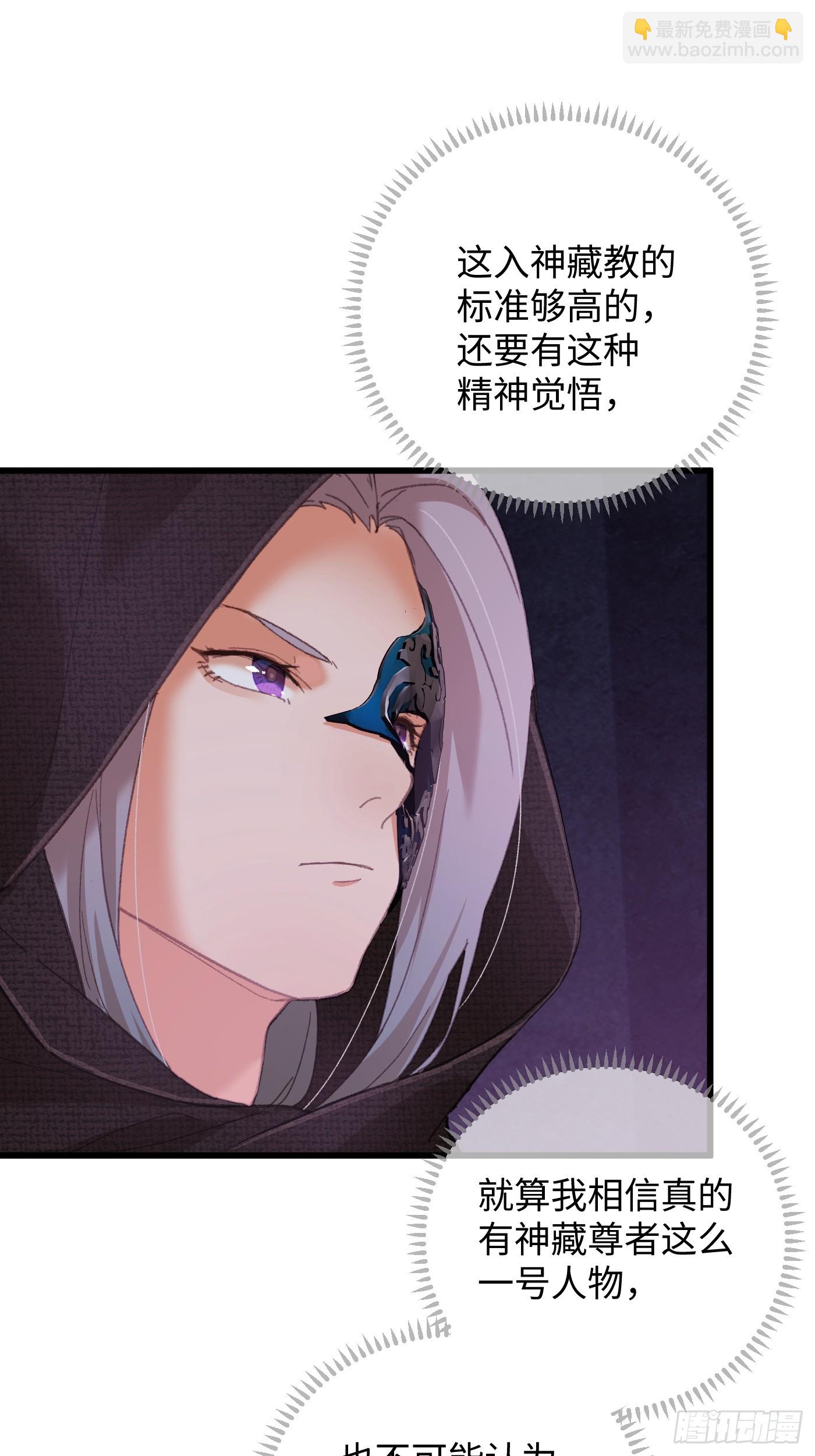 第62话(1/2)-第69话