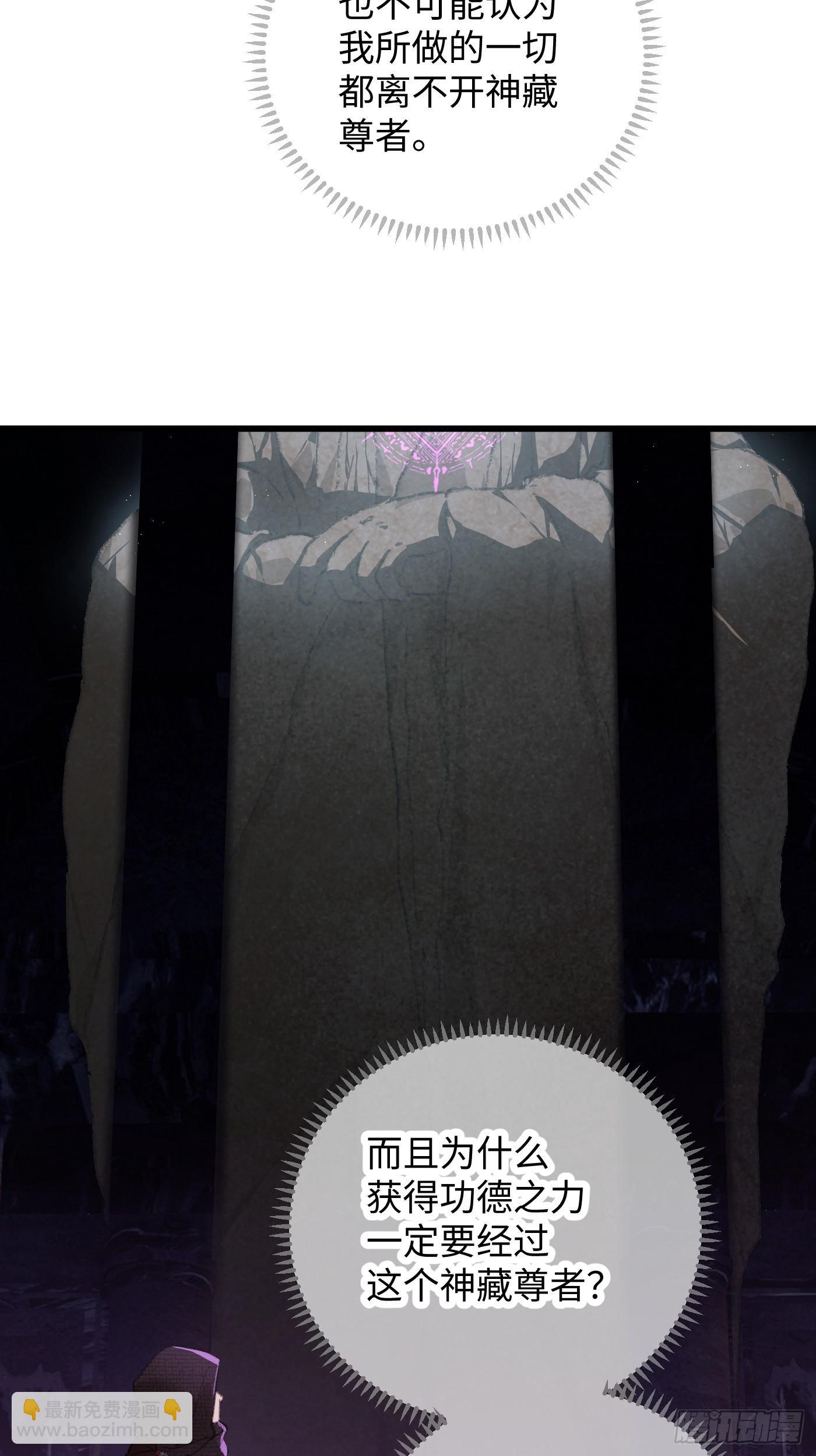 第62话(1/2)-第69话