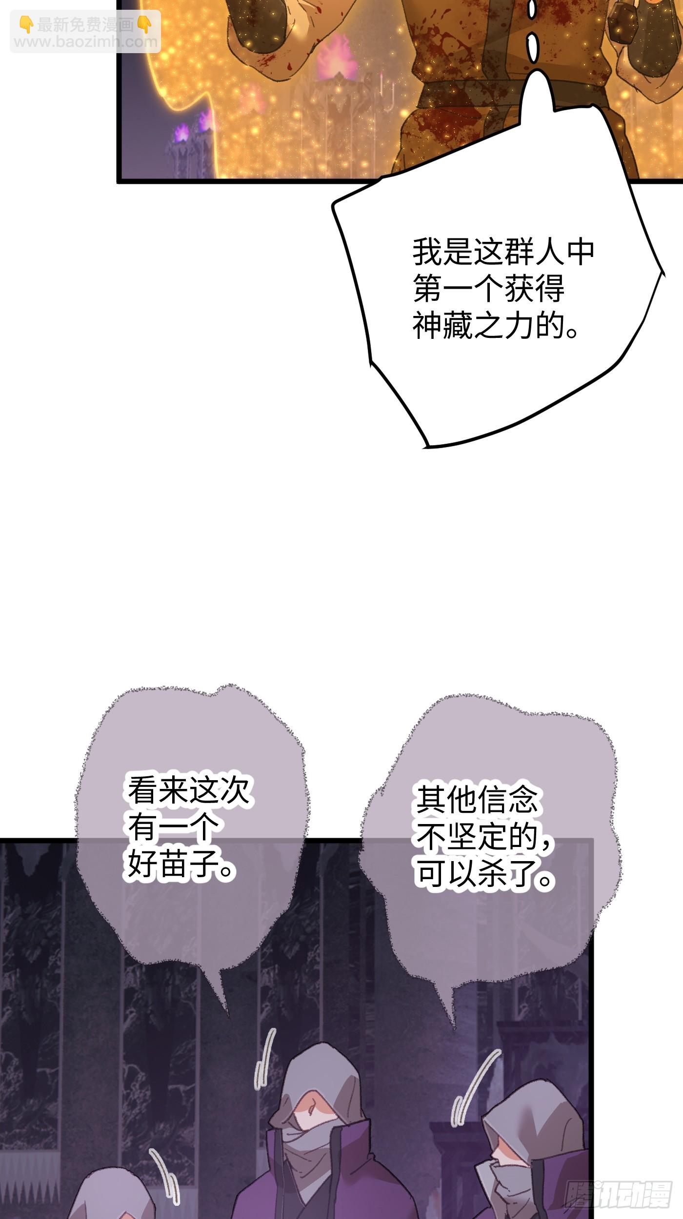 第62话(1/2)-第69话