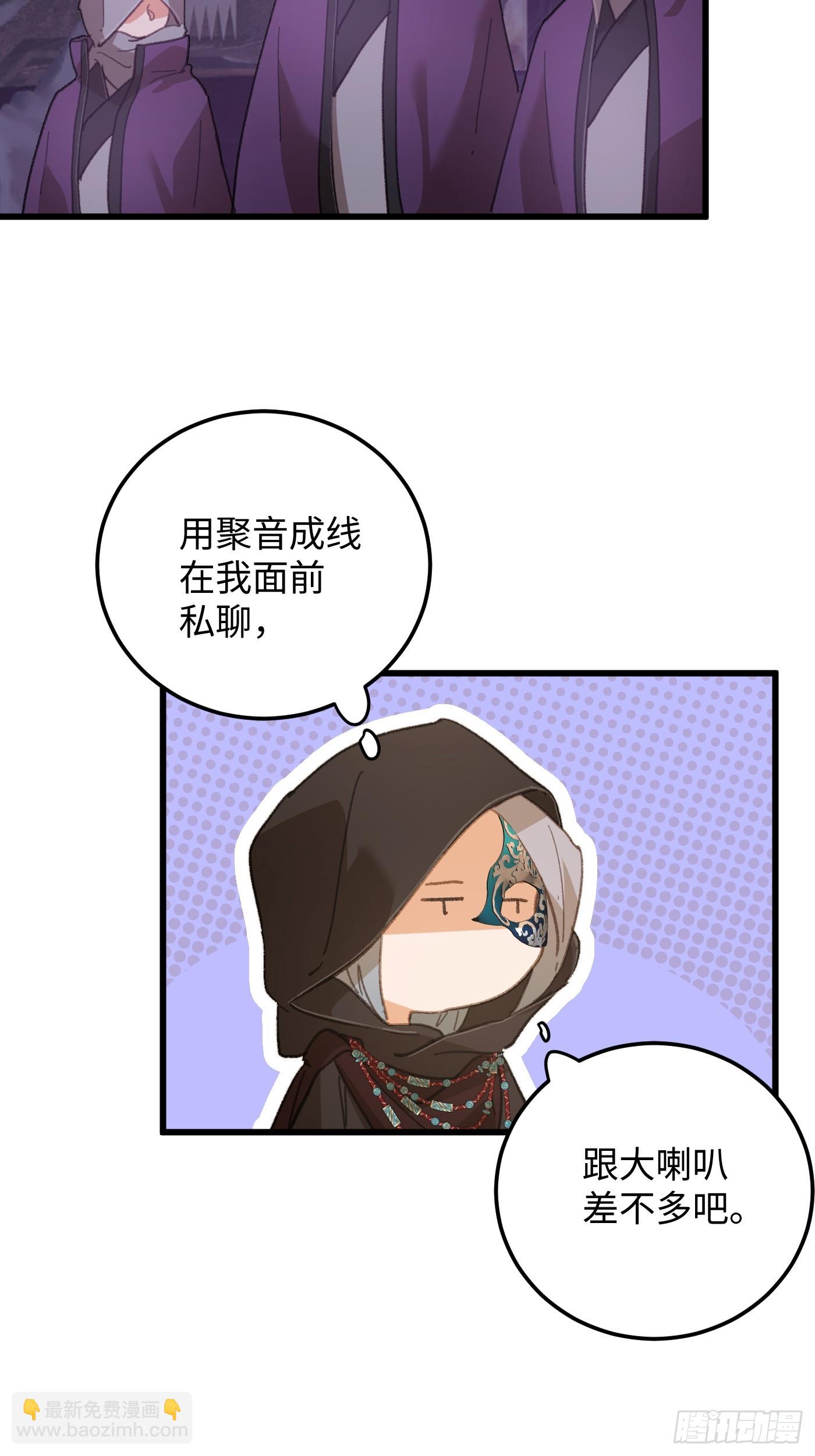 第62话(1/2)-第69话