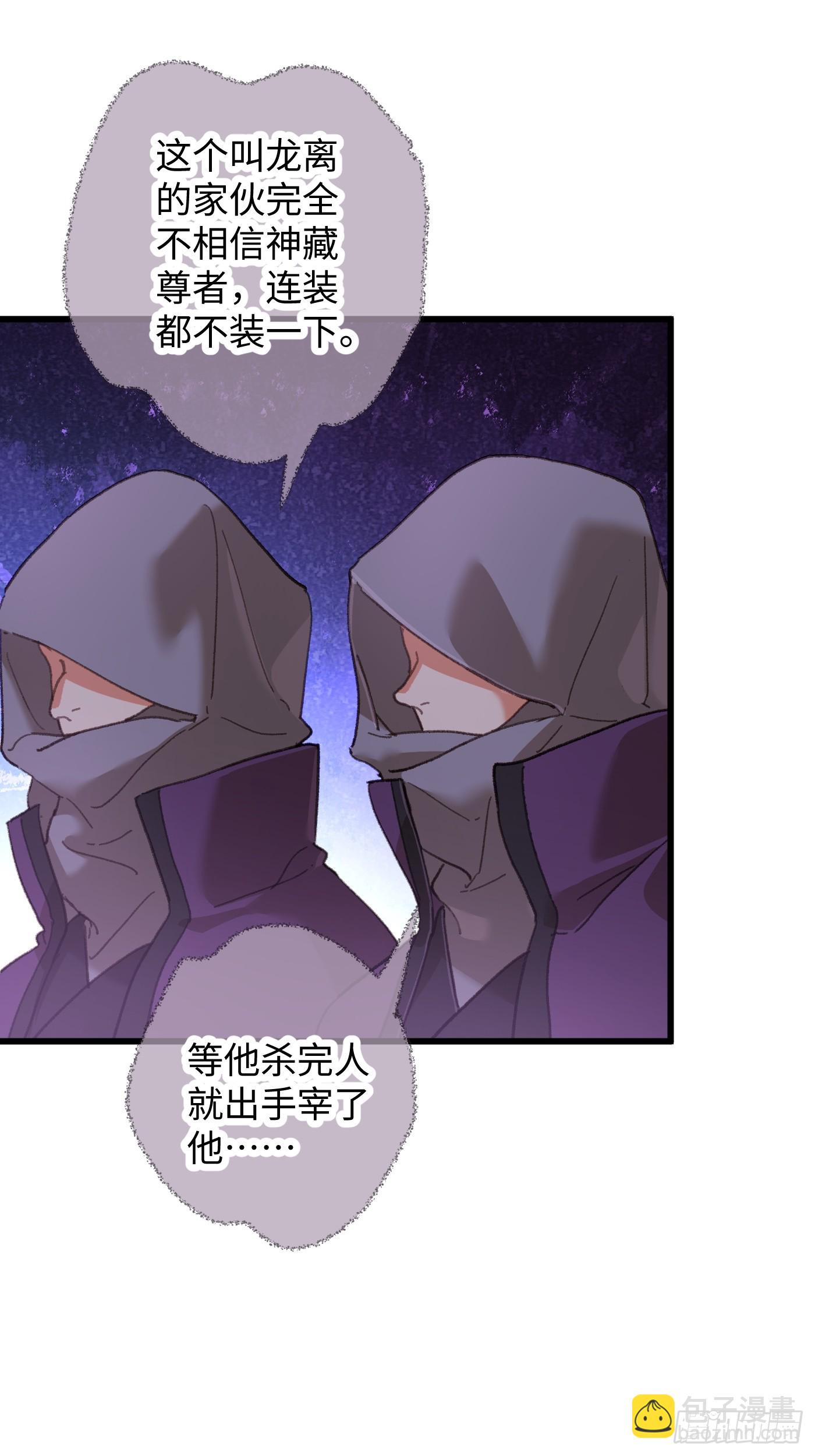 第62话(1/2)-第69话