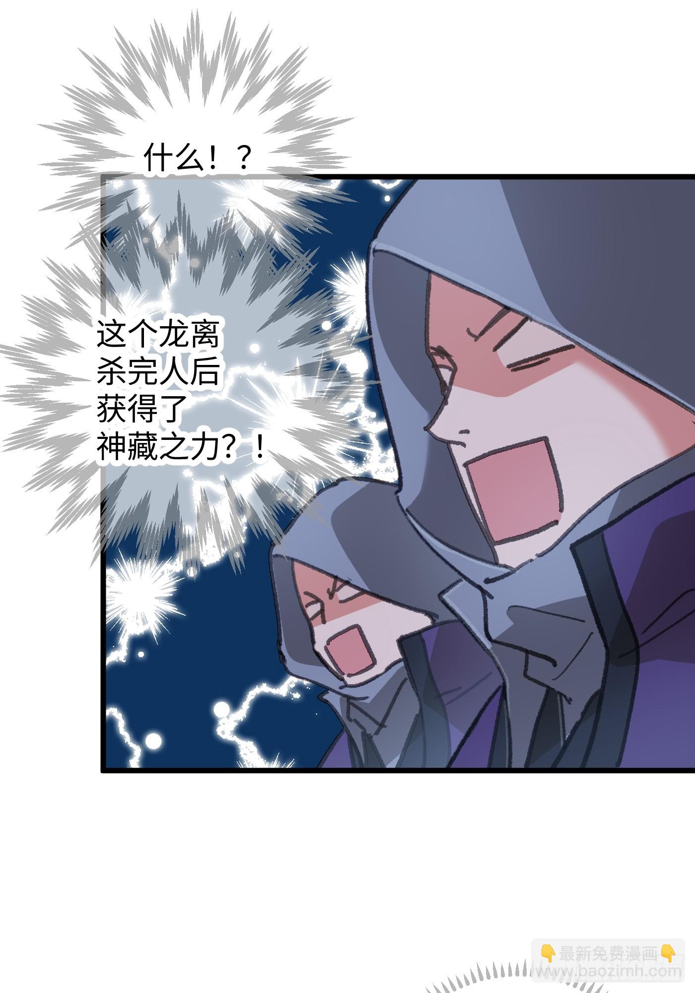 第62话(1/2)-第69话