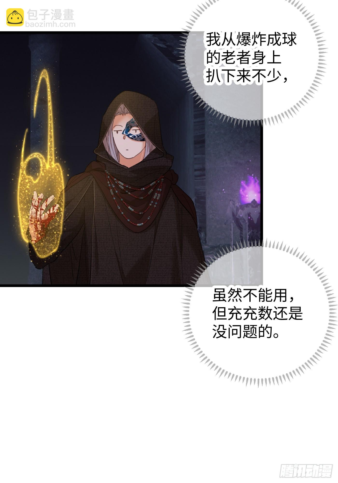 第62话(1/2)-第69话