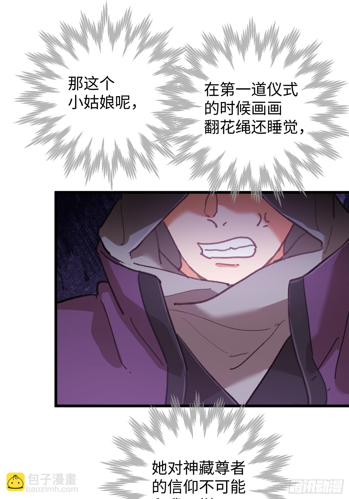 第62话(1/2)-第69话