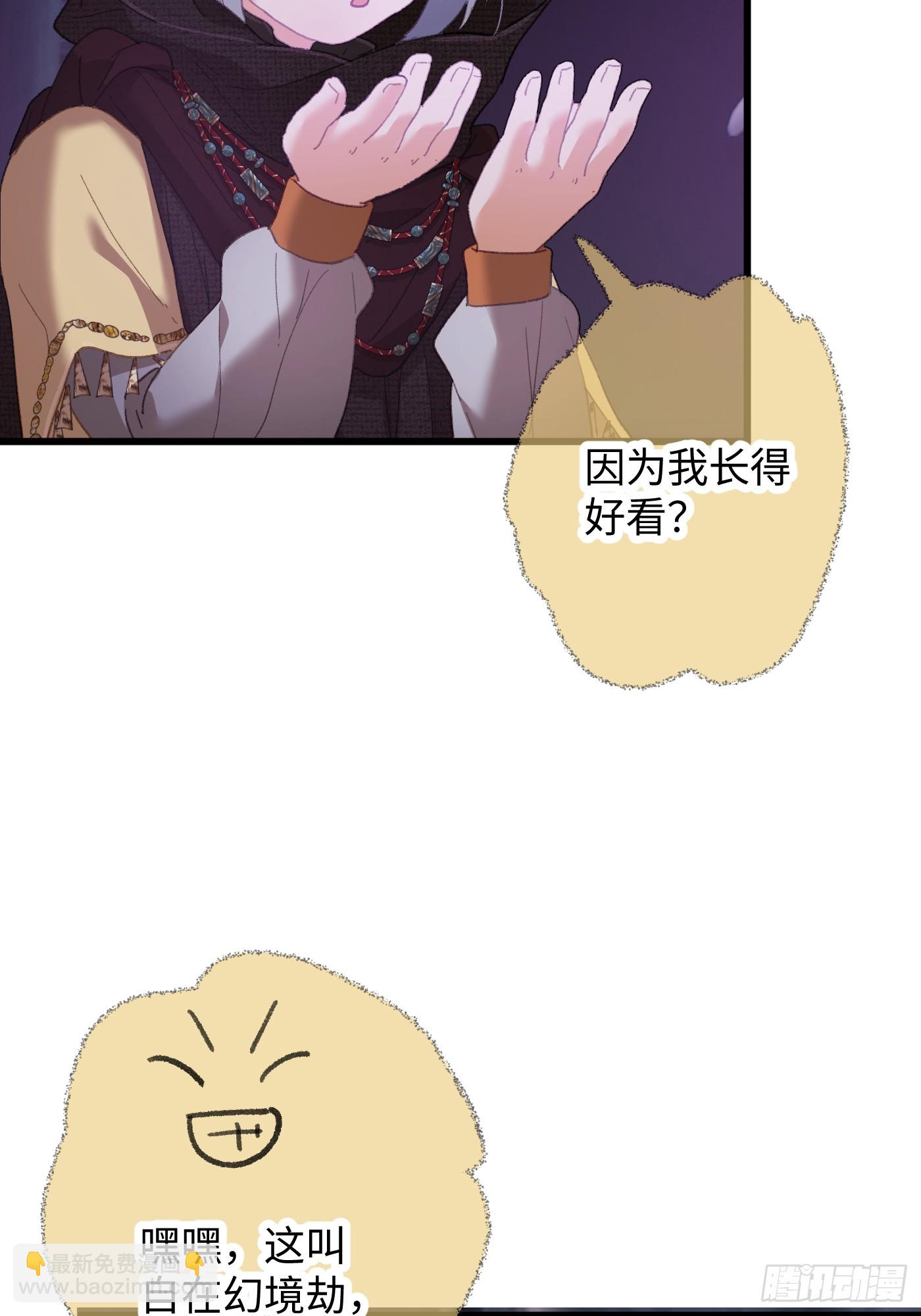 第62话(1/2)-第69话