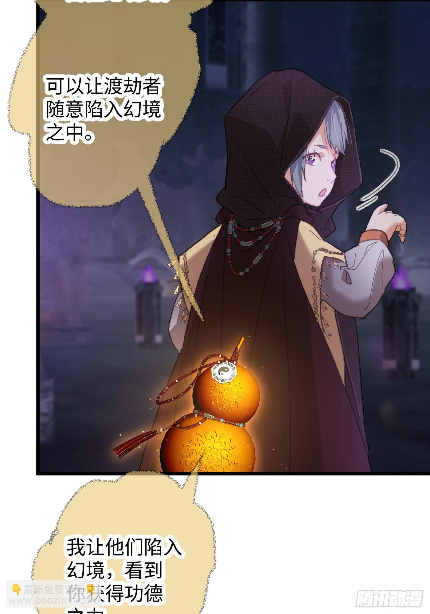 第62话(1/2)-第69话