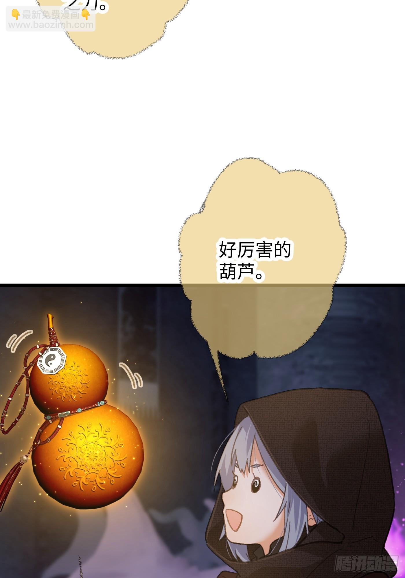 第62话(1/2)-第69话