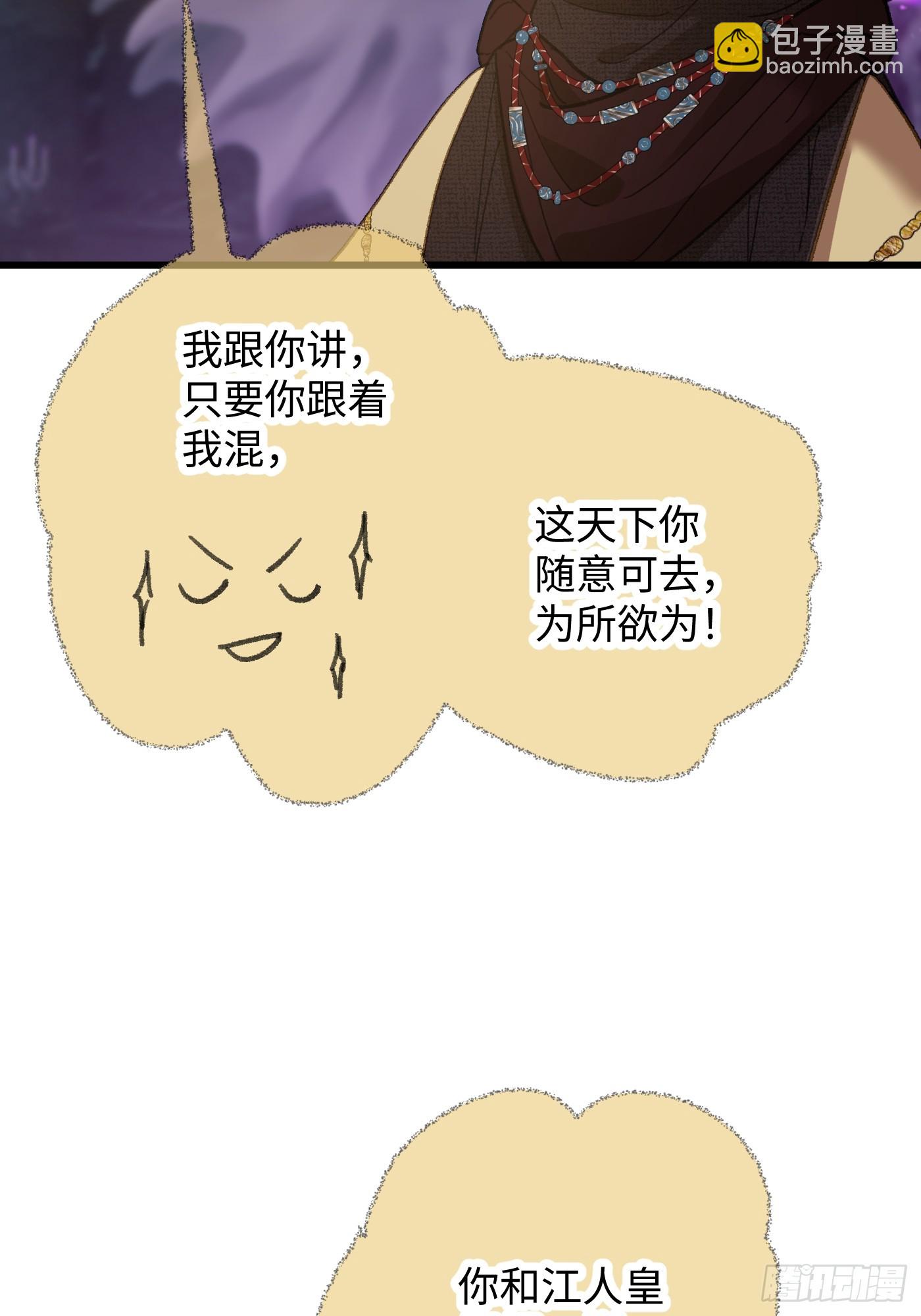 第62话(1/2)-第69话