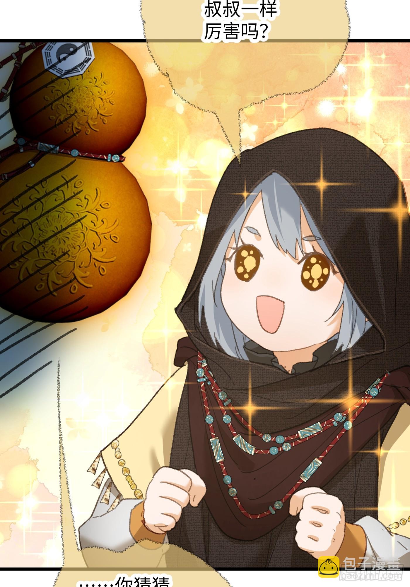 第62话(1/2)-第69话