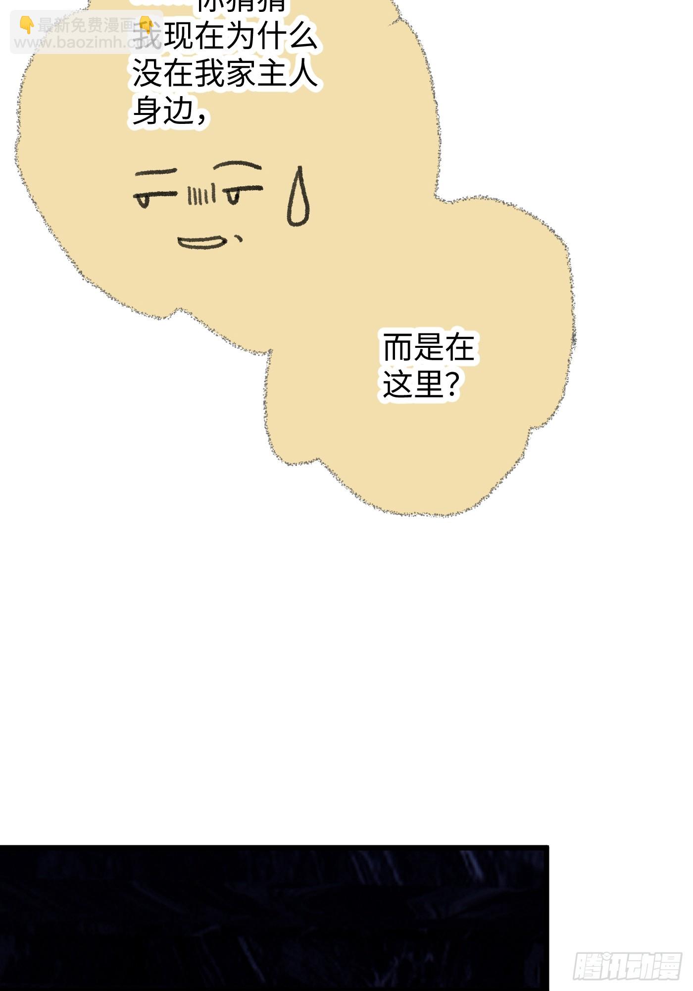 第62话(1/2)-第69话