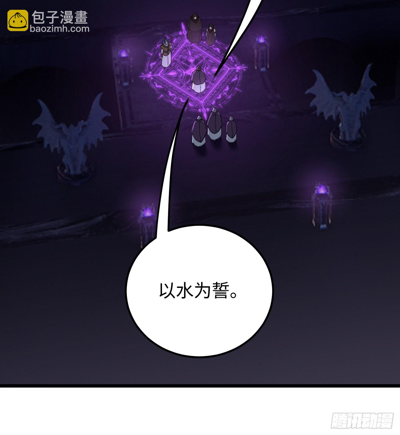 第62话(1/2)-第69话