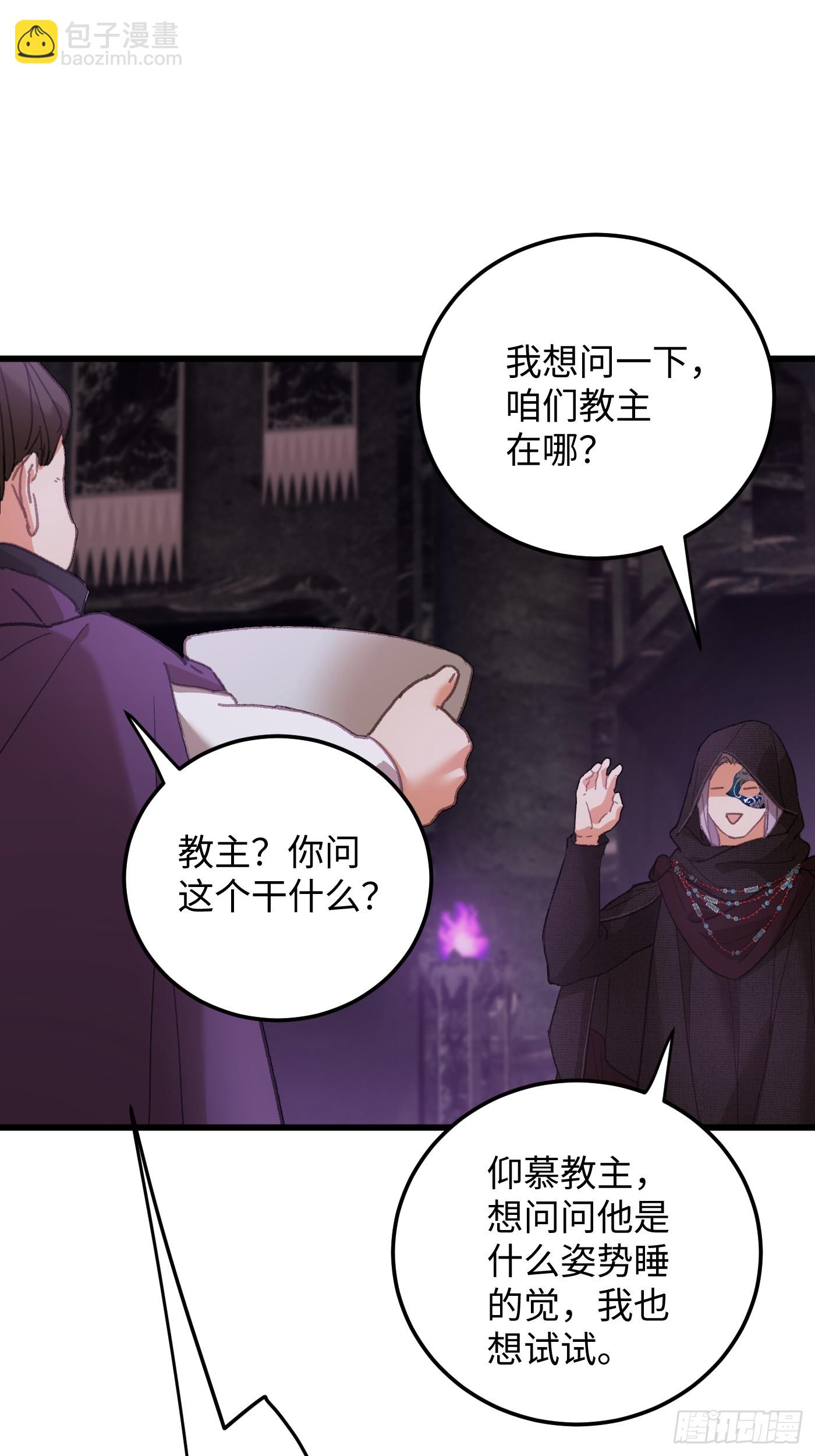 第62话(1/2)-第69话