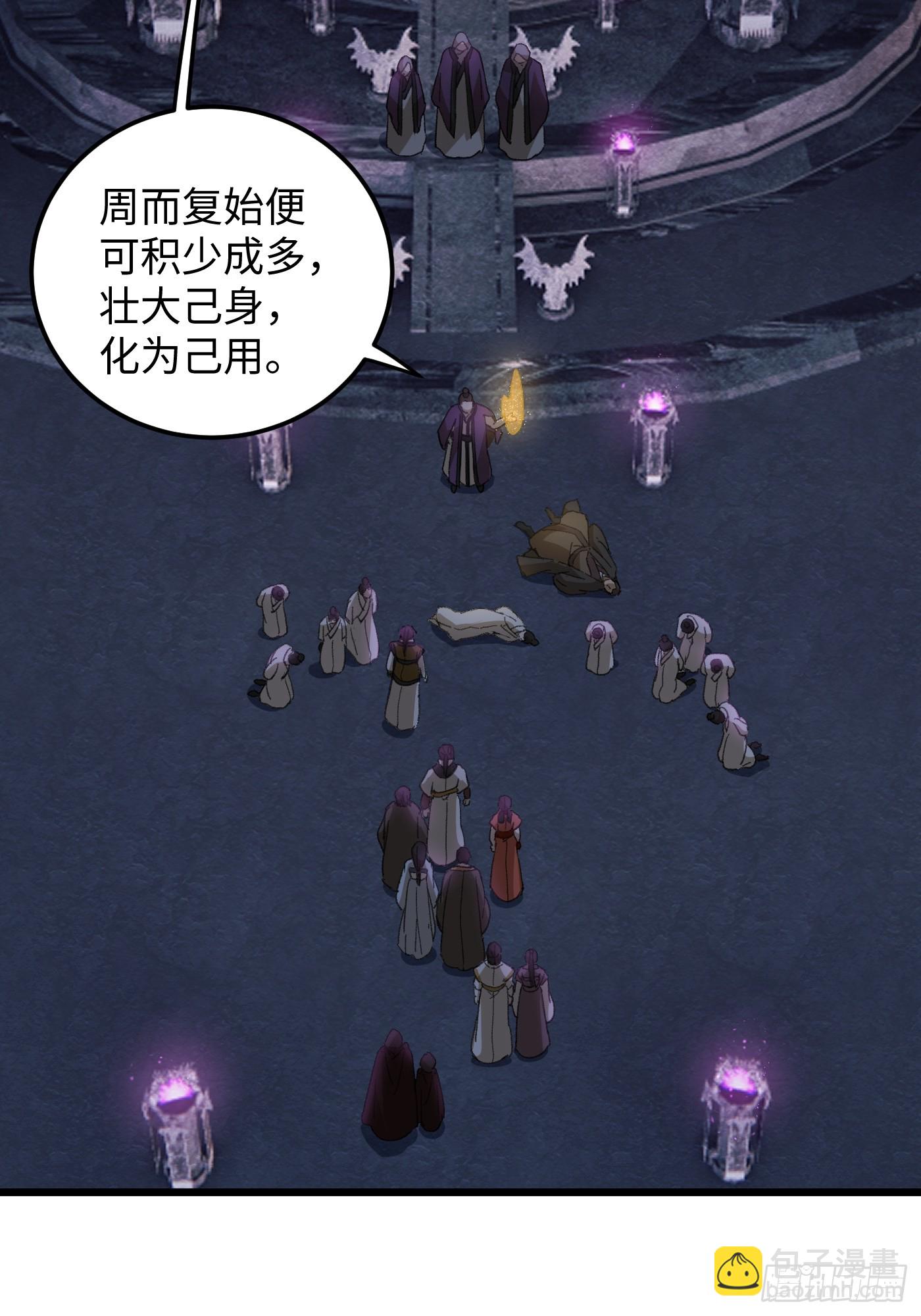 第62话(1/2)-第69话