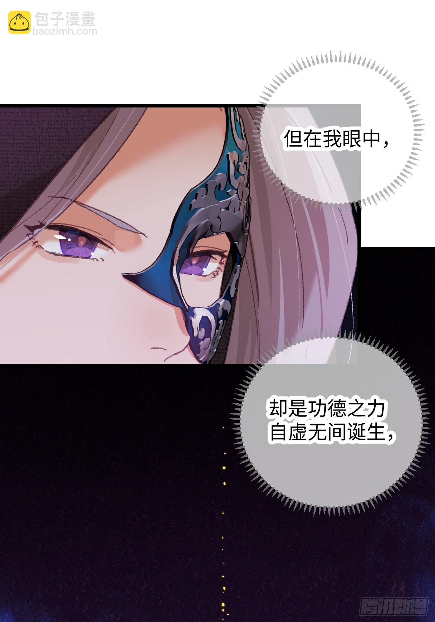 第62话(1/2)-第69话